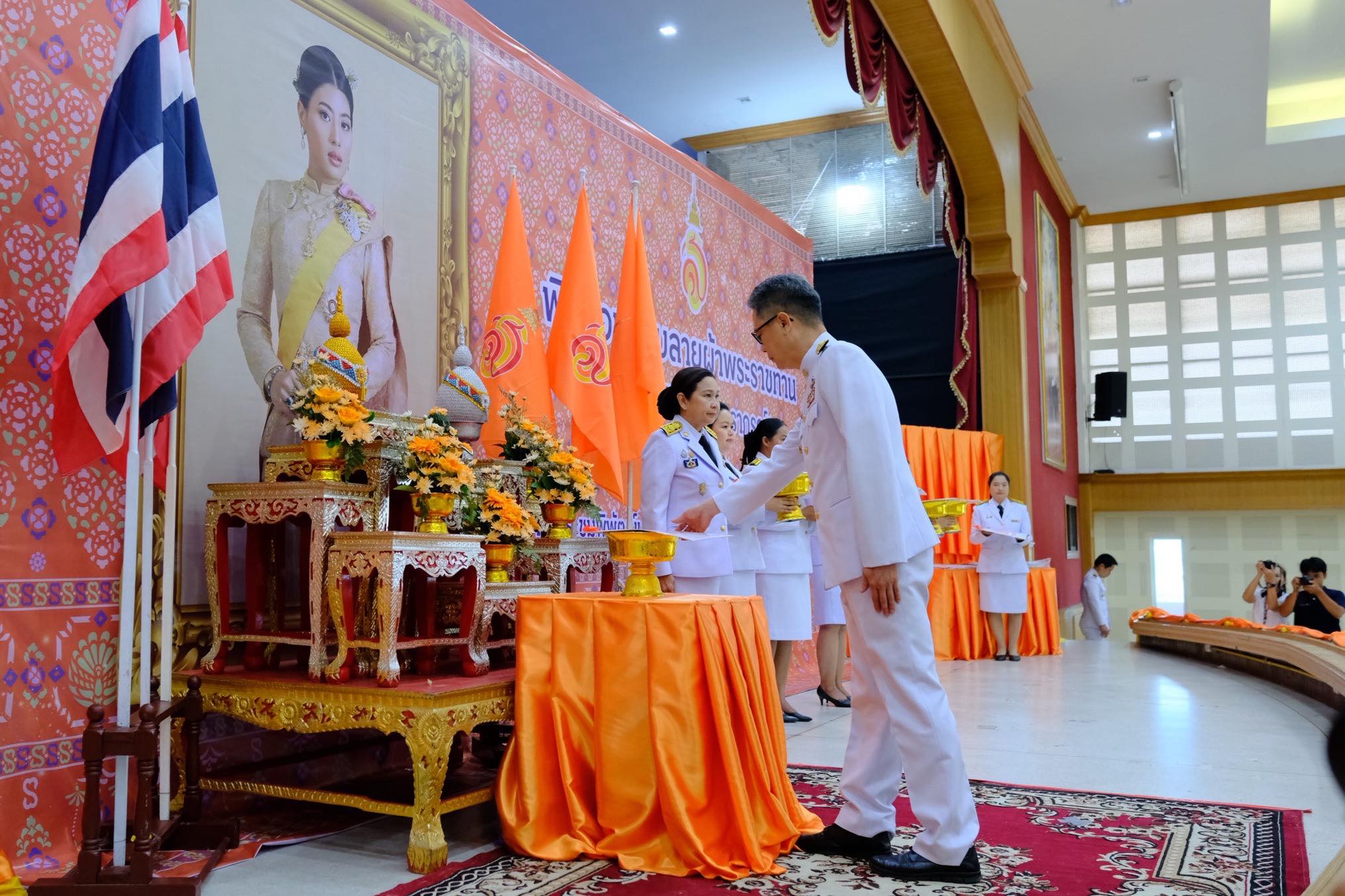 จังหวัดสมุทรสงคราม จัดพิธีมอบแบบลายผ้าพระราชทาน “ผ้าลายสิริราชพัสตราภรณ์”