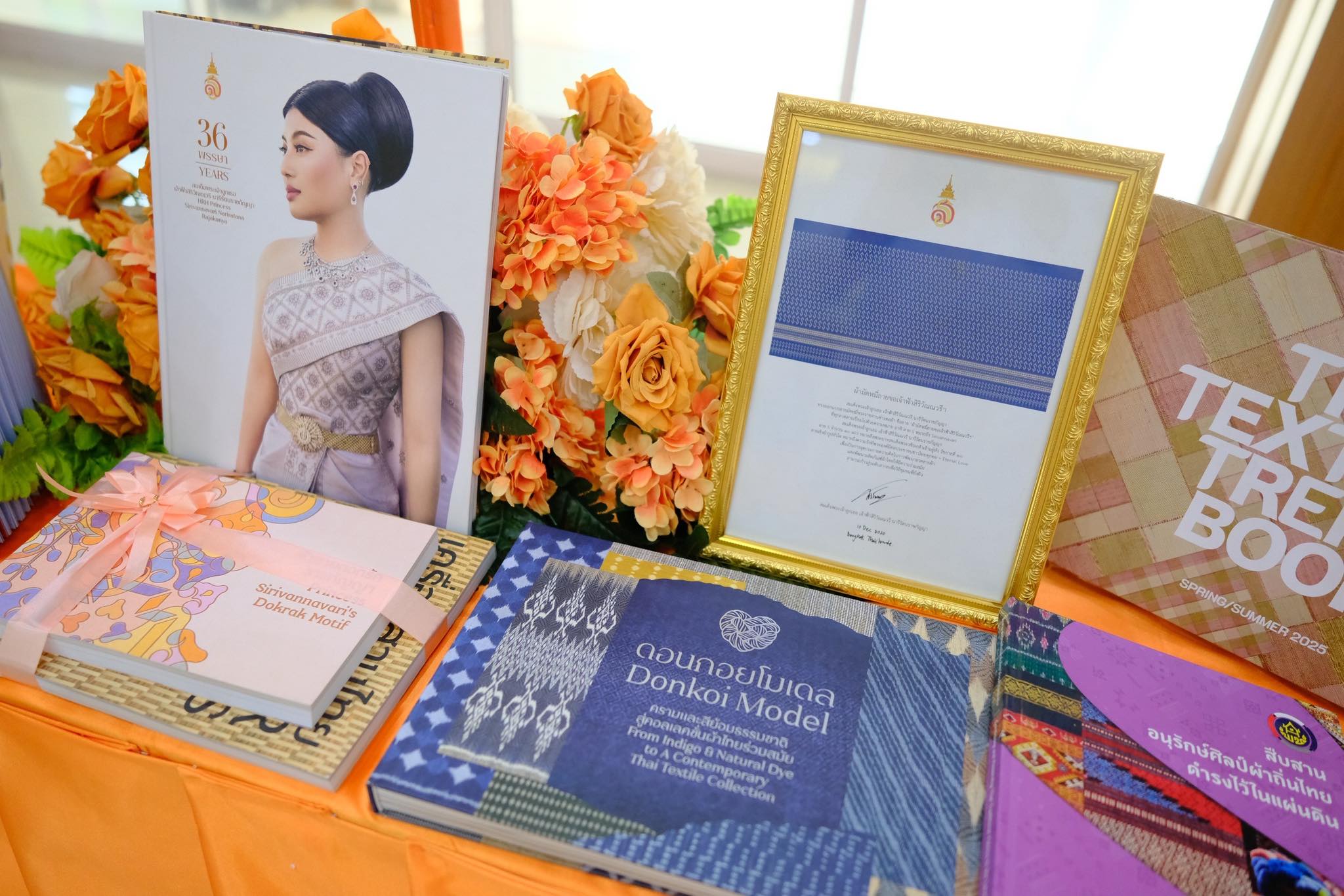 จังหวัดสมุทรสงคราม จัดพิธีมอบแบบลายผ้าพระราชทาน “ผ้าลายสิริราชพัสตราภรณ์”