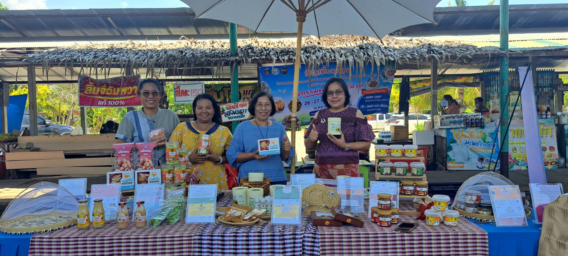 พช.สมุทรสงคราม จัดกิจกรรมทดสอบตลาด โครงการส่งเสริมกระบวนการเครือข่ายองค์ความรู้ (Knowledge – Based OTOP : KBO) ประจำปีงบประมาณ พ.ศ. 2568