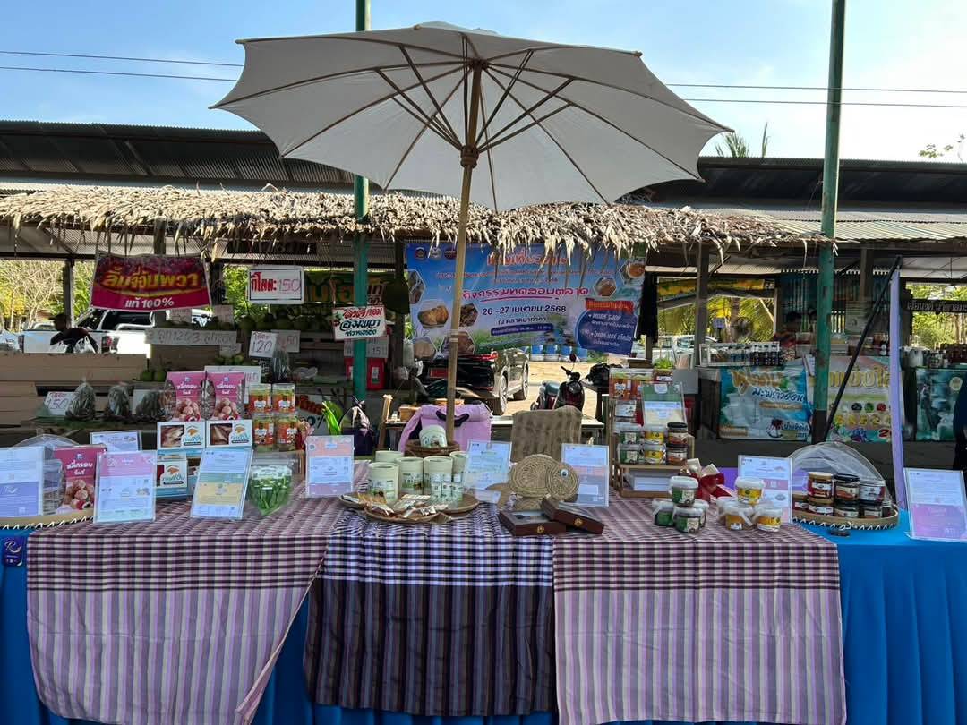 พช.สมุทรสงคราม จัดกิจกรรมทดสอบตลาด โครงการส่งเสริมกระบวนการเครือข่ายองค์ความรู้ (Knowledge – Based OTOP : KBO) ประจำปีงบประมาณ พ.ศ. 2568