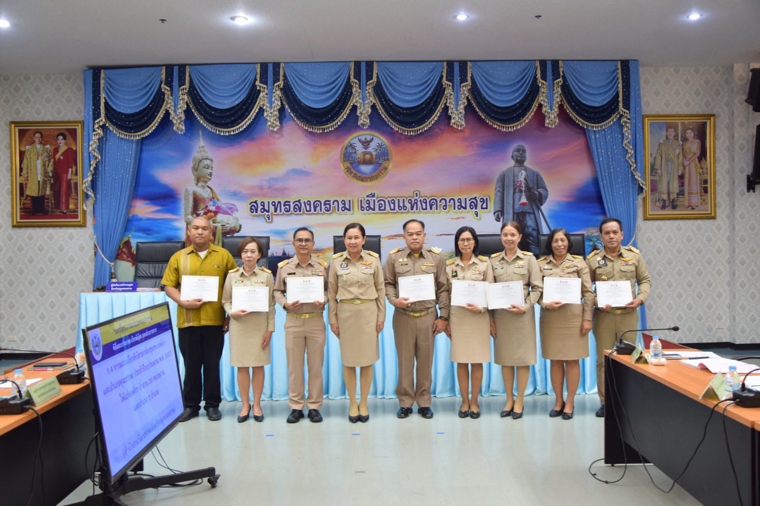 พช.สมุทรสงคราม ร่วมประชุมคณะกรมการจังหวัดและหัวหน้าส่วนราชการจังหวัดสมุทรสงคราม