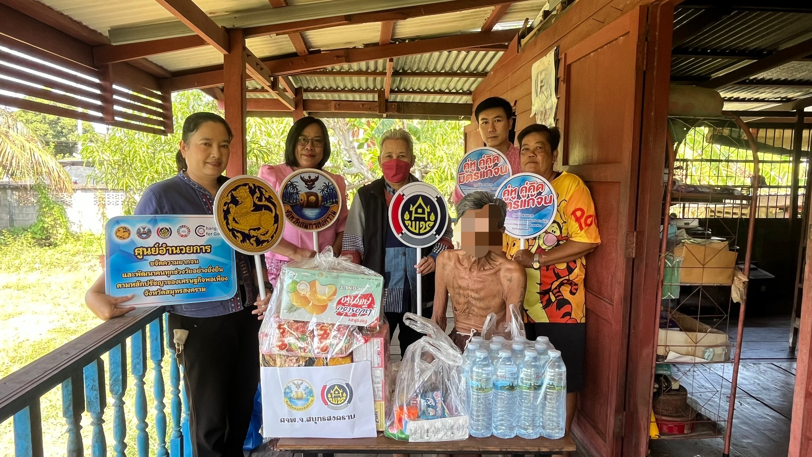 พช.สมุทรสงคราม ลงพื้นที่ติดตามครัวเรือนกลุ่มเป้าหมายตกเกณฑ์ จปฐ./TPMAP ภายใต้ชื่อกิจกรรม “สารสนเทศอาสา แก้ปัญหาครัวเรือนยากจน”