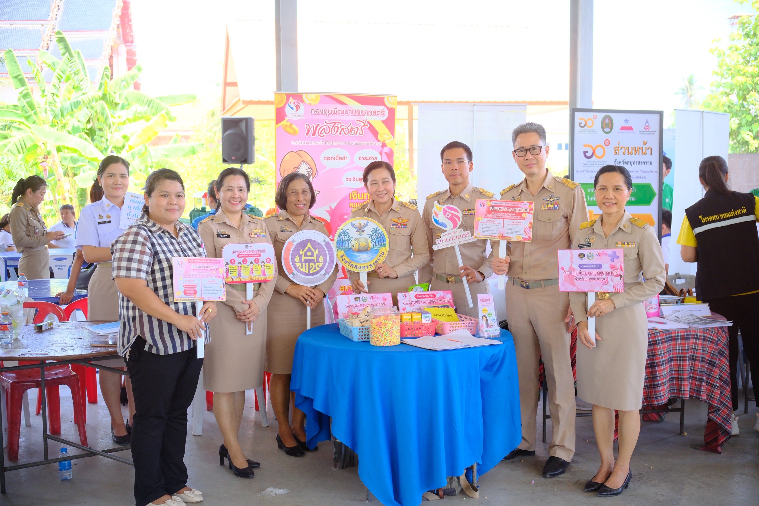 พช.สมุทรสงคราม ร่วมโครงการเสริมสร้างความจงรักภักดีต่อสถาบัน บำบัดทุกข์ บำรุงสุข สร้างรอยยิ้มให้ประชาชน ประจำปีงบประมาณ พ.ศ. 2568 และหน่วยบริการจังหวัดสมุทรสงครามเคลื่อนที่ “บำบัดทุกข์ บำรุงสุข สร้างรอยยิ้มให้ประชาชน”