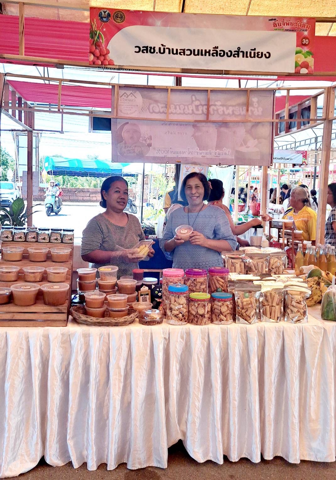 พช.สมุทรสงคราม ร่วมพิธีเปิดงาน “เทศกาลลิ้นจี่พันธุ์ค่อม และของดีสมุทรสงคราม” ครั้งที่ 2