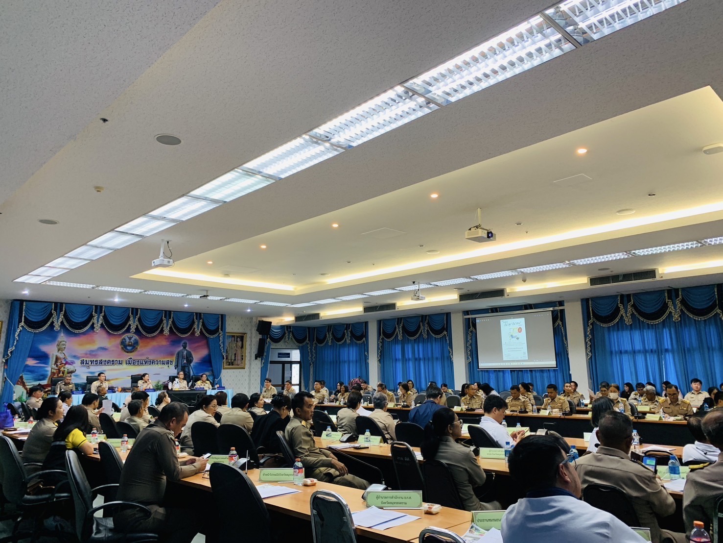 พช.สมุทรสงคราม ร่วมประชุมคณะกรมการจังหวัดและหัวหน้าส่วนราชการจังหวัดสมุทรสงคราม