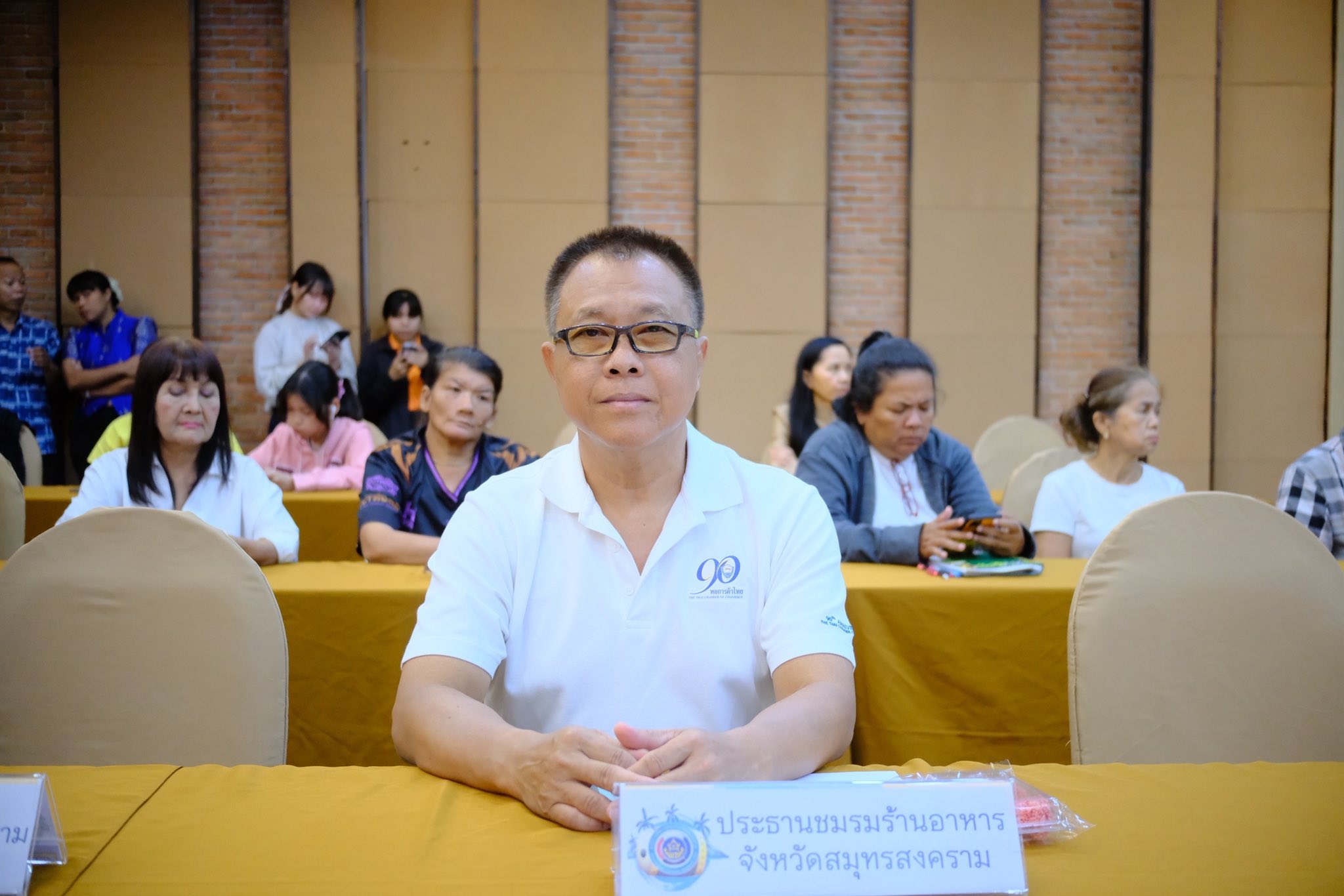 พช.สมุทรสงคราม จัดโครงการส่งเสริกระบวนการเครือข่ายองค์ความรู้ (Khowledg – Based OTOP : KBO) กิจกรรมที่ 2 พัฒนาผลิตภัณฑ์ โดย เครือข่ายองค์ความรู้ KBO จังหวัด การตรวจสอบความถูกต้องของฉลากบรรจุภัณฑ์และเวทีนำเสนอผลการพัฒนาผลิตภัณฑ์ที่มีความโดดเด่นและมีนวัตกรรม