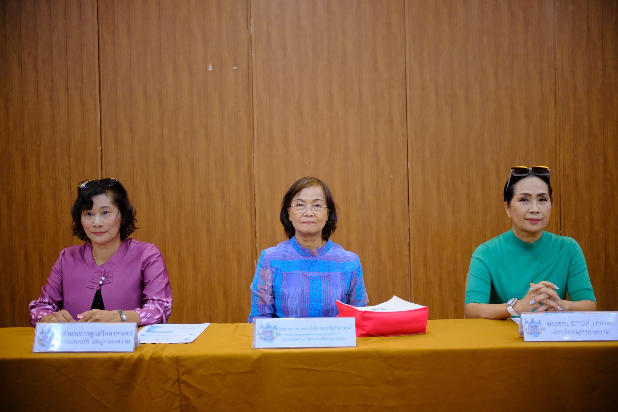 พช.สมุทรสงคราม จัดโครงการส่งเสริกระบวนการเครือข่ายองค์ความรู้ (Khowledg – Based OTOP : KBO) กิจกรรมที่ 2 พัฒนาผลิตภัณฑ์ โดย เครือข่ายองค์ความรู้ KBO จังหวัด การตรวจสอบความถูกต้องของฉลากบรรจุภัณฑ์และเวทีนำเสนอผลการพัฒนาผลิตภัณฑ์ที่มีความโดดเด่นและมีนวัตกรรม