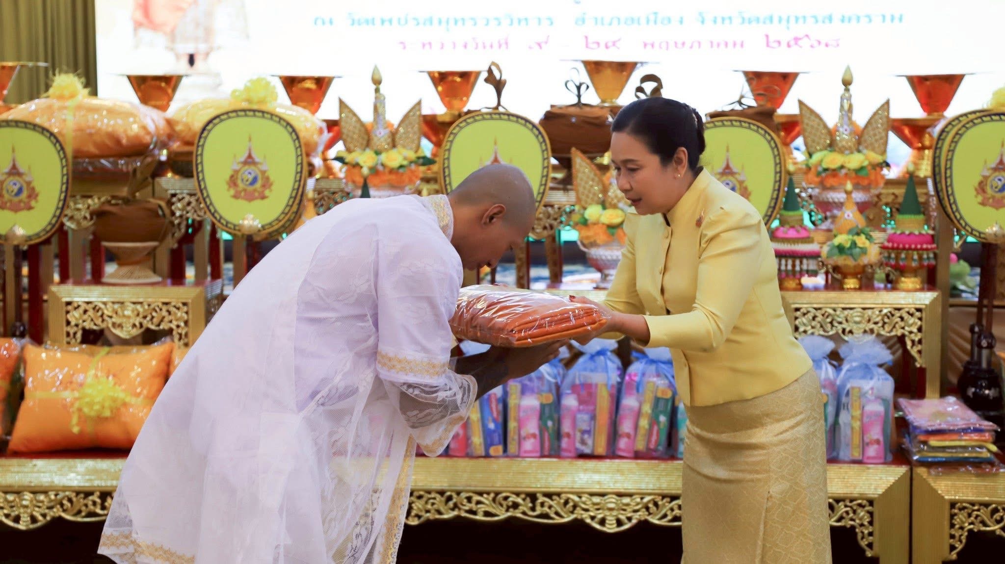 พช.สมุทรสงคราม ร่วมพิธีบรรพชาอุปสมบท โครงการบรรพชาอุปสมบทและปฏิบัติธรรมเนื่องในวันวิสาขบูชา วันสำคัญสากลโลก