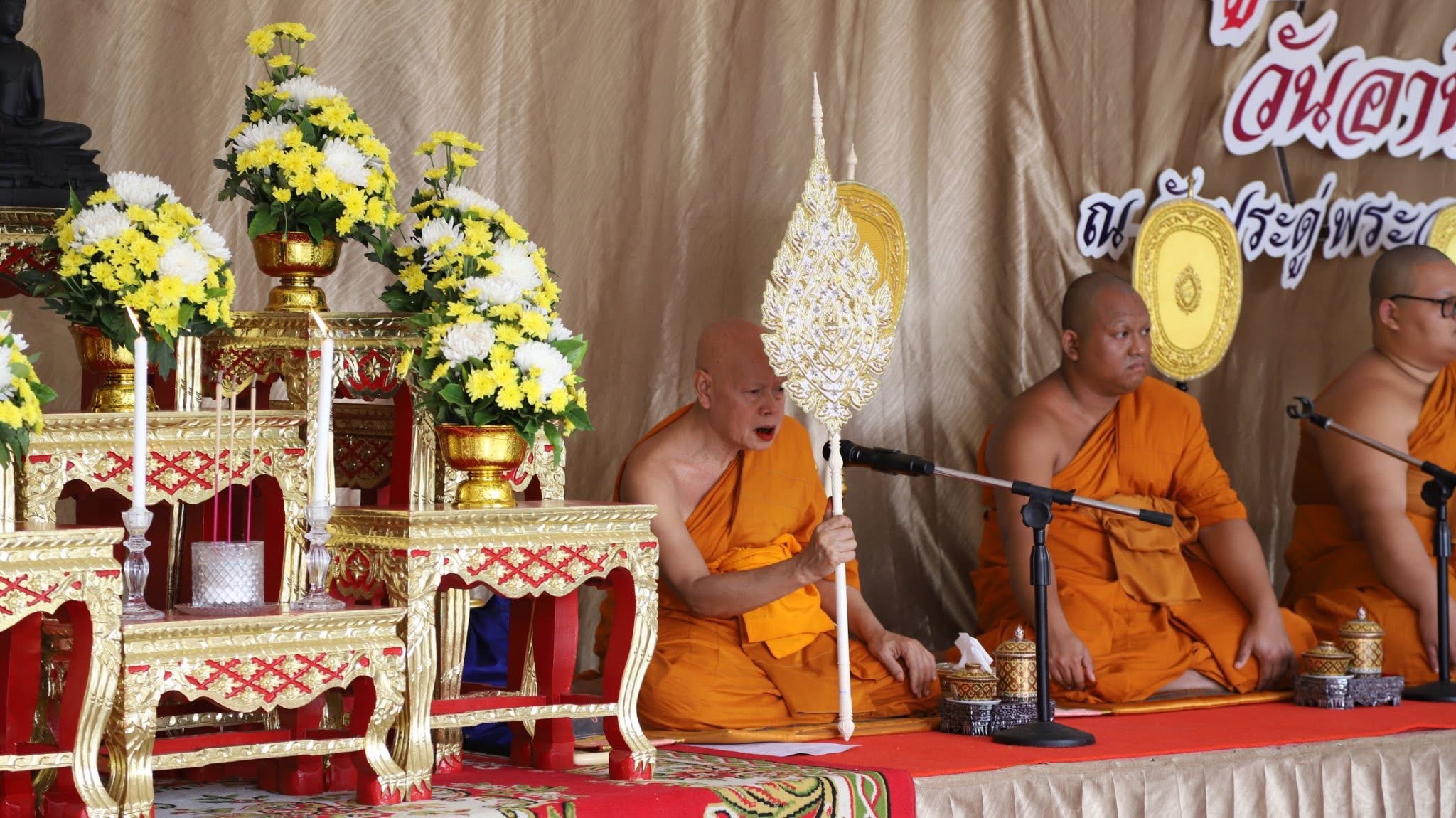 พช.สมุทรสงคราม ร่วมกิจกรรม เข้าวัดรับศีลรับพร เจริญพระพุทธมนต์ ฟังธรรม และเวียนเทียน ตามโครงการส่งเสริมพระพุทธศาสนา เนื่องในวันวิสาขบูชา พุทธศักราช 2568