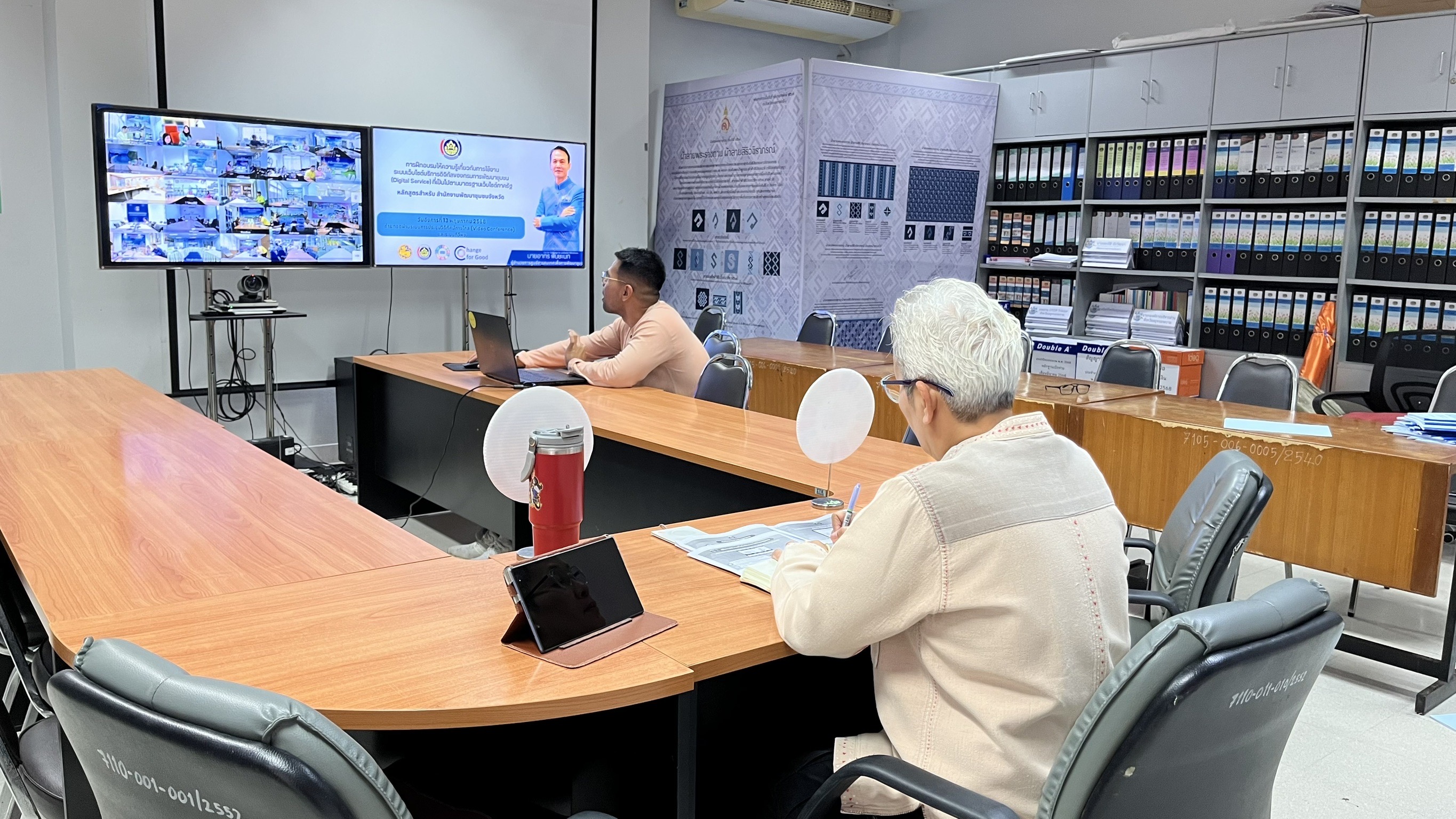 พช.สมุทรสงคราม ร่วมการฝึกคอบรมระบบเว็บไซต์บริการดิจิทัล ตามมาตรฐานเว็บไซต์ภาครัฐ