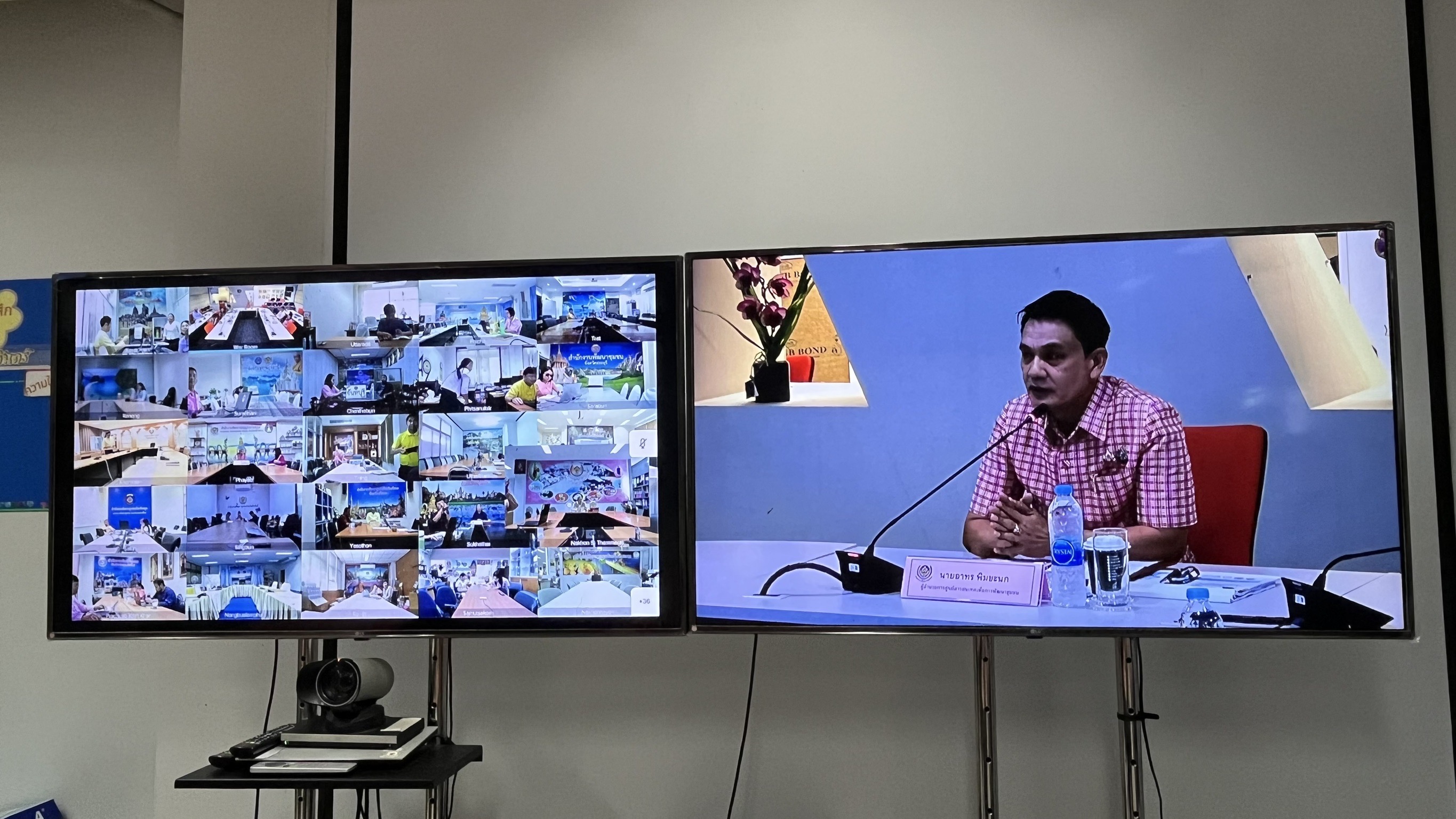พช.สมุทรสงคราม ร่วมการฝึกคอบรมระบบเว็บไซต์บริการดิจิทัล ตามมาตรฐานเว็บไซต์ภาครัฐ