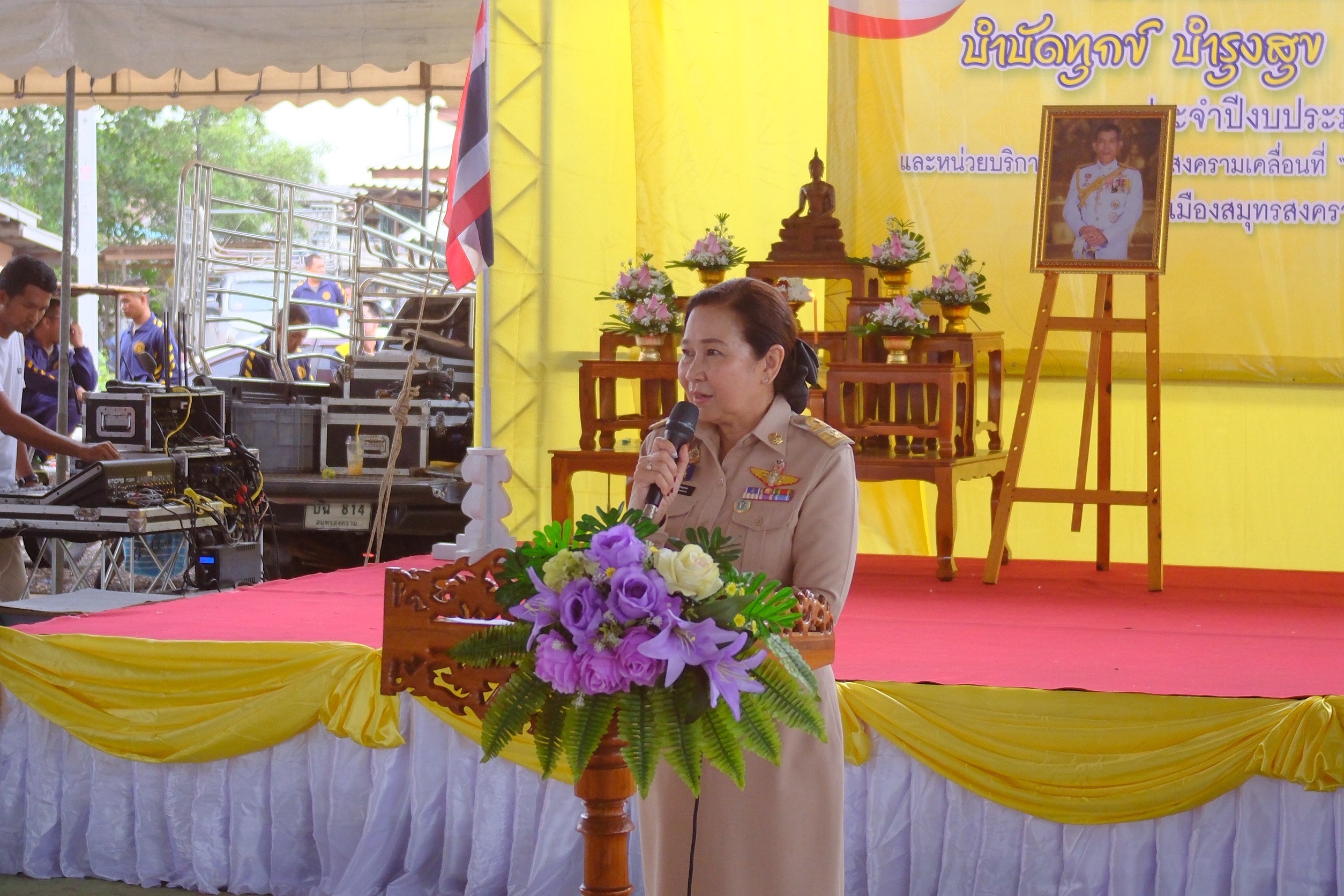 พช.สมุทรสงคราม ร่วมโครงการเสริมสร้างความจงรักภักดีต่อสถาบัน บำบัดทุกข์ บำรุงสุข สร้างรอยยิ้มให้ประชาชน ประจำปีงบประมาณ พ.ศ. 2568 และหน่วยบริการจังหวัดสมุทรสงครามเคลื่อนที่ “บำบัดทุกข์ บำรุงสุข สร้างรอยยิ้มให้ประชาชน”