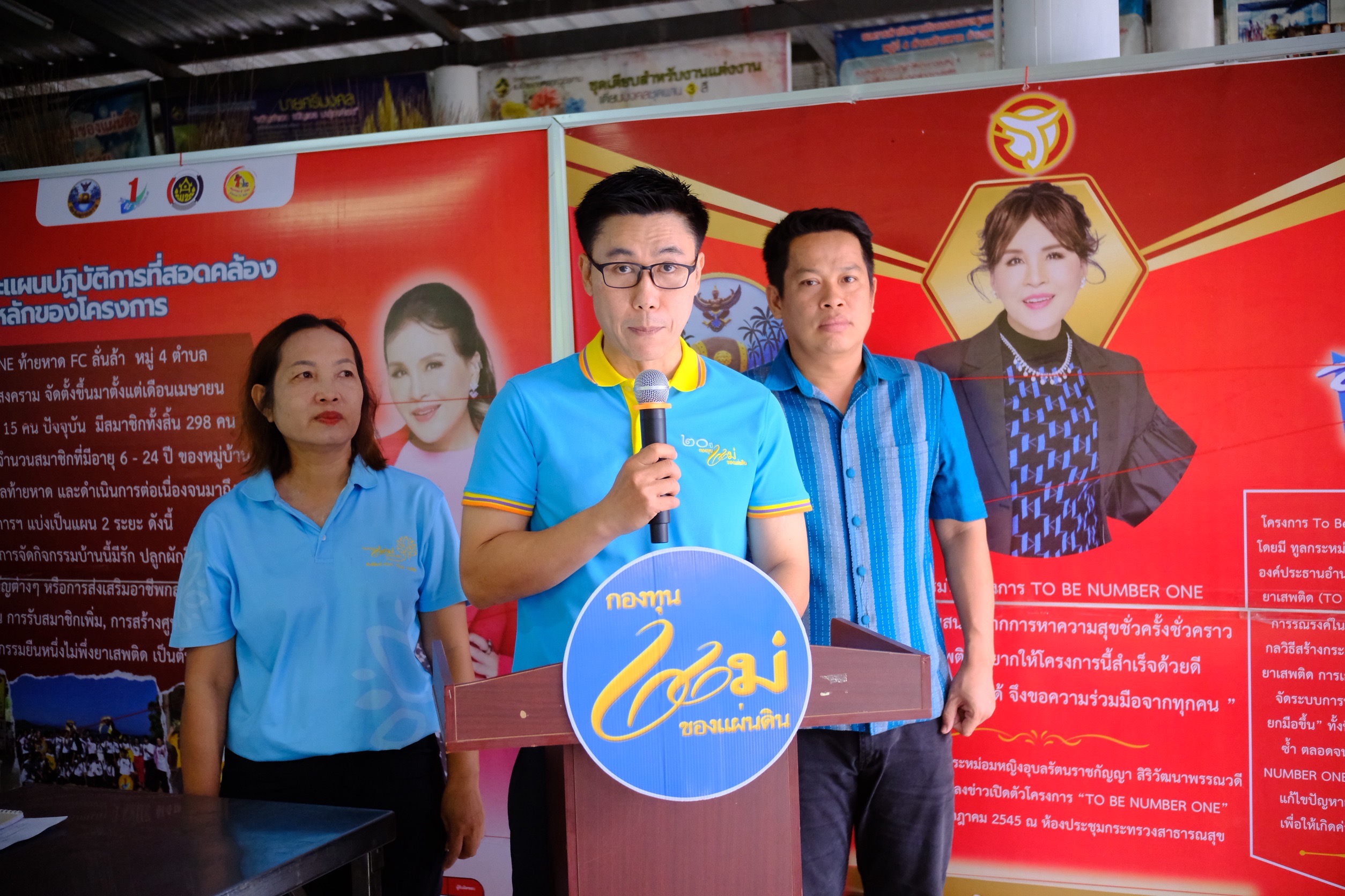 พช.สมุทรสงคราม ดำเนินโครงการส่งเสริมสนับสนุนสัมมาชีพชุมชนแก่เยาวชนกลุ่มเสี่ยงหรือผู้ผ่านการบำบัด
