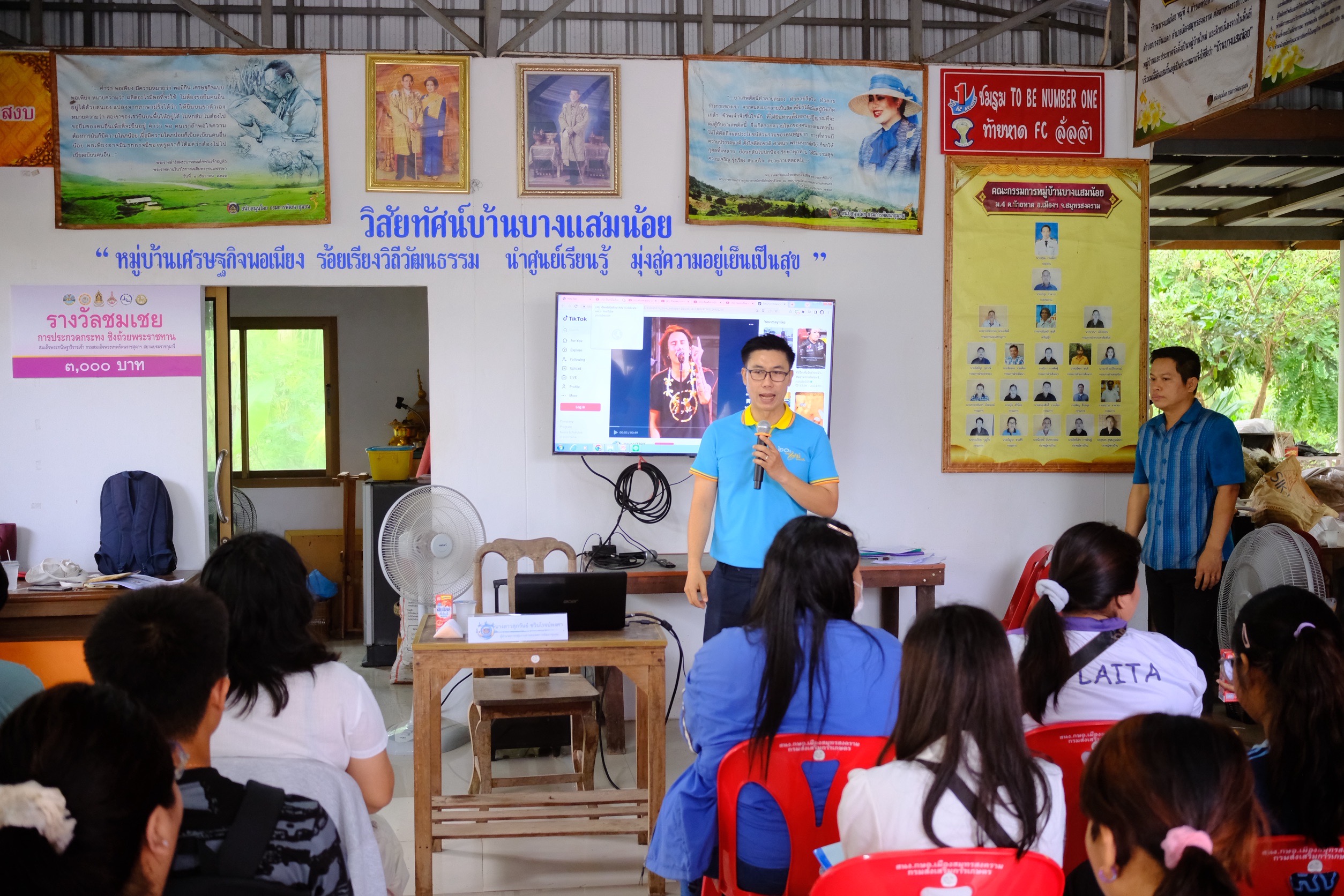 พช.สมุทรสงคราม ดำเนินโครงการส่งเสริมสนับสนุนสัมมาชีพชุมชนแก่เยาวชนกลุ่มเสี่ยงหรือผู้ผ่านการบำบัด