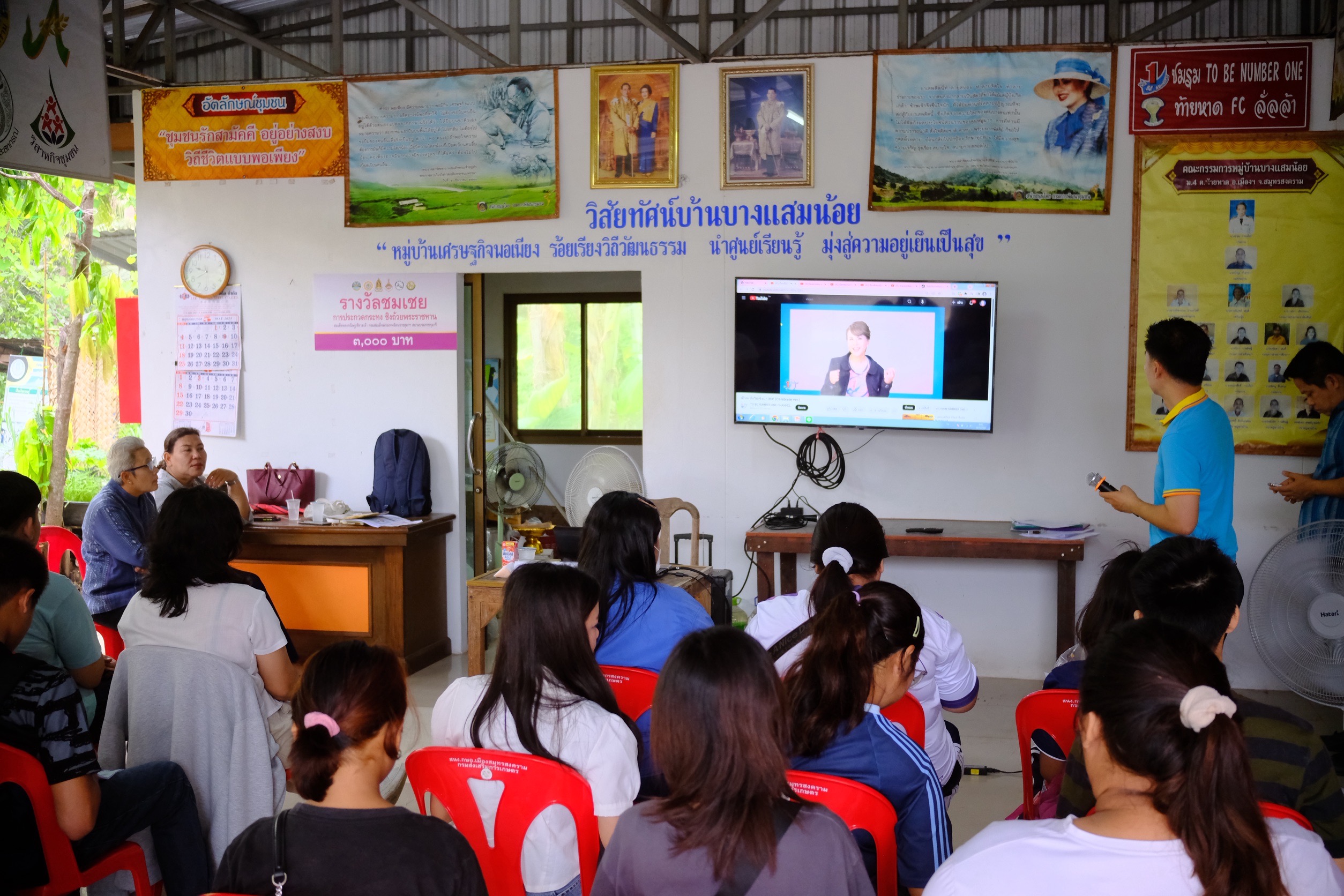 พช.สมุทรสงคราม ดำเนินโครงการส่งเสริมสนับสนุนสัมมาชีพชุมชนแก่เยาวชนกลุ่มเสี่ยงหรือผู้ผ่านการบำบัด