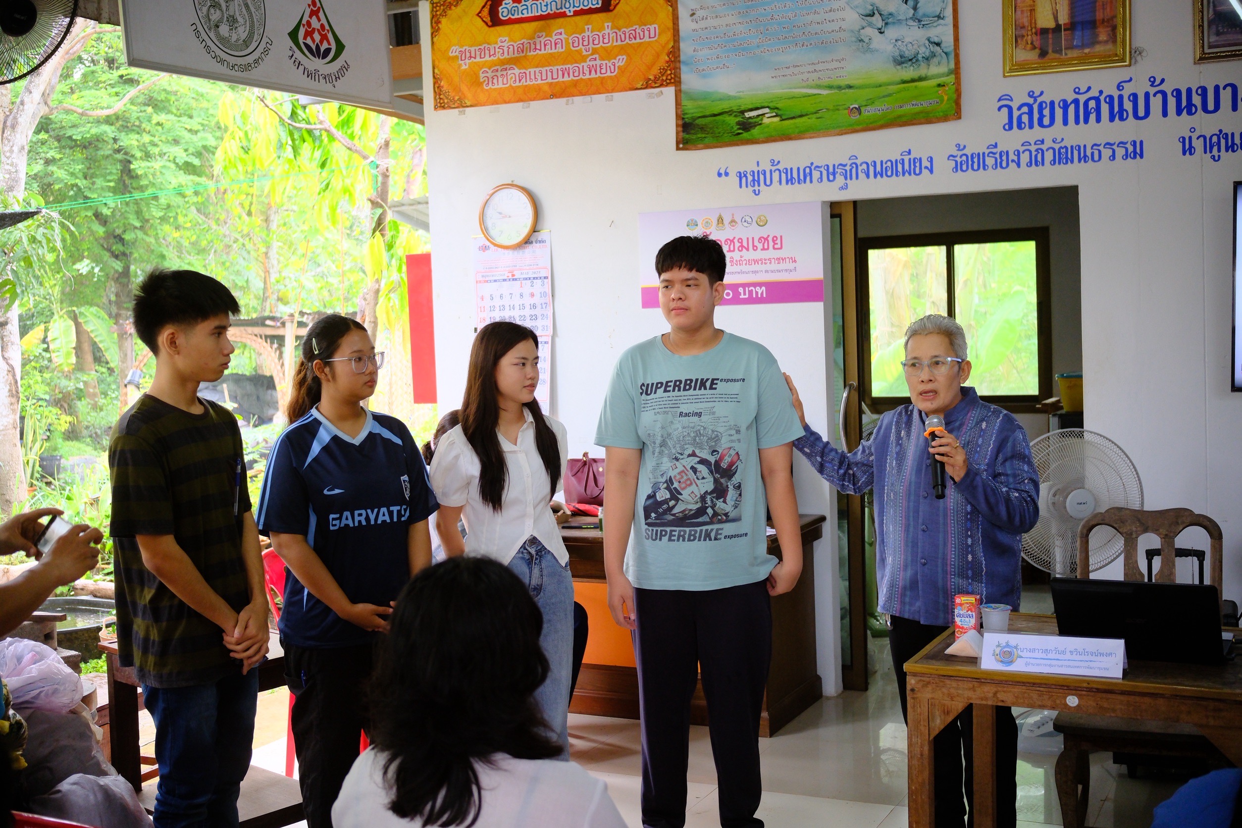 พช.สมุทรสงคราม ดำเนินโครงการส่งเสริมสนับสนุนสัมมาชีพชุมชนแก่เยาวชนกลุ่มเสี่ยงหรือผู้ผ่านการบำบัด