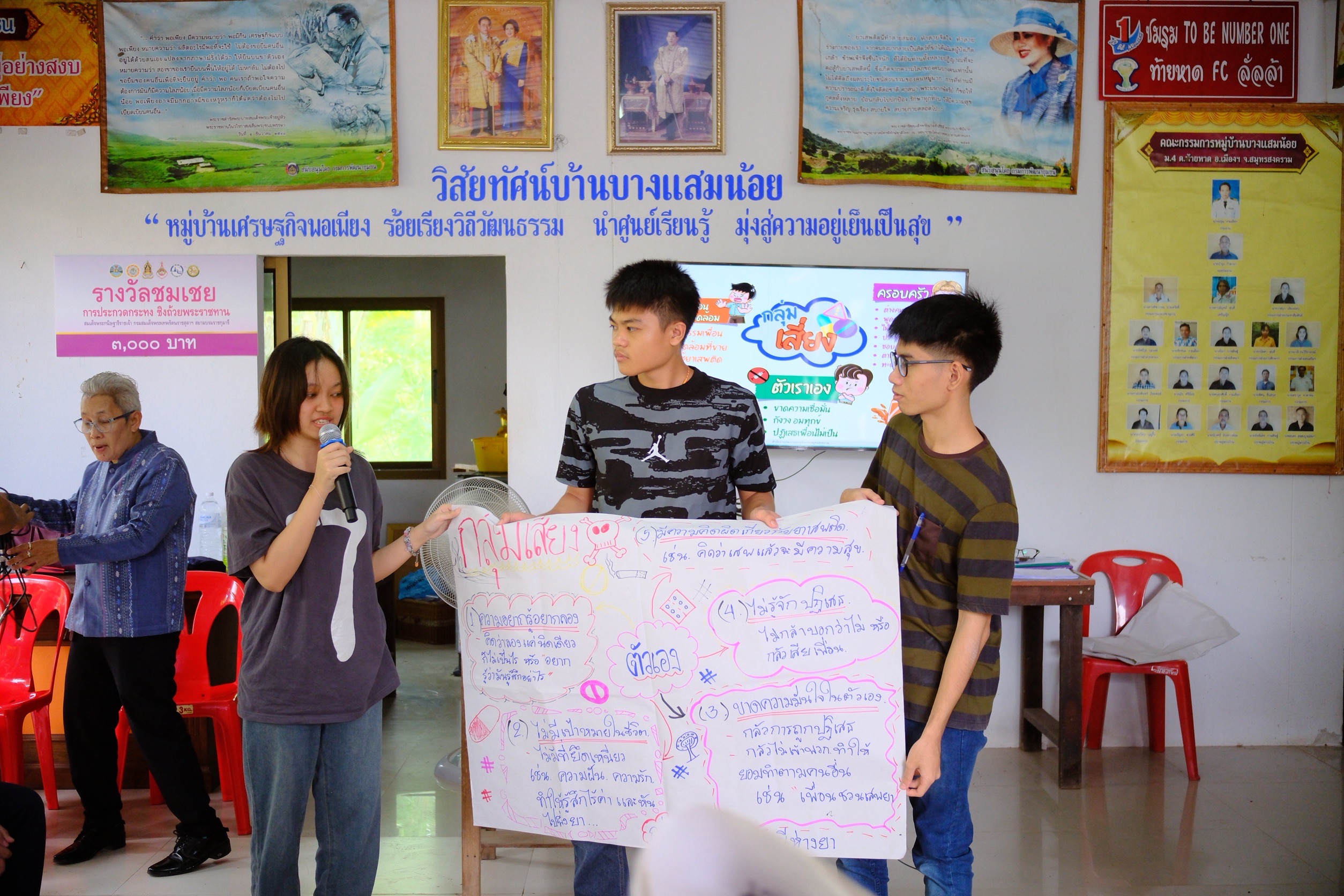 พช.สมุทรสงคราม ดำเนินโครงการส่งเสริมสนับสนุนสัมมาชีพชุมชนแก่เยาวชนกลุ่มเสี่ยงหรือผู้ผ่านการบำบัด
