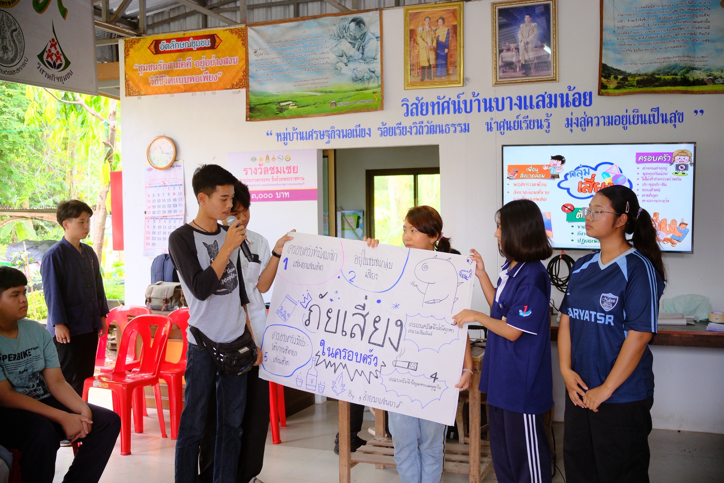 พช.สมุทรสงคราม ดำเนินโครงการส่งเสริมสนับสนุนสัมมาชีพชุมชนแก่เยาวชนกลุ่มเสี่ยงหรือผู้ผ่านการบำบัด