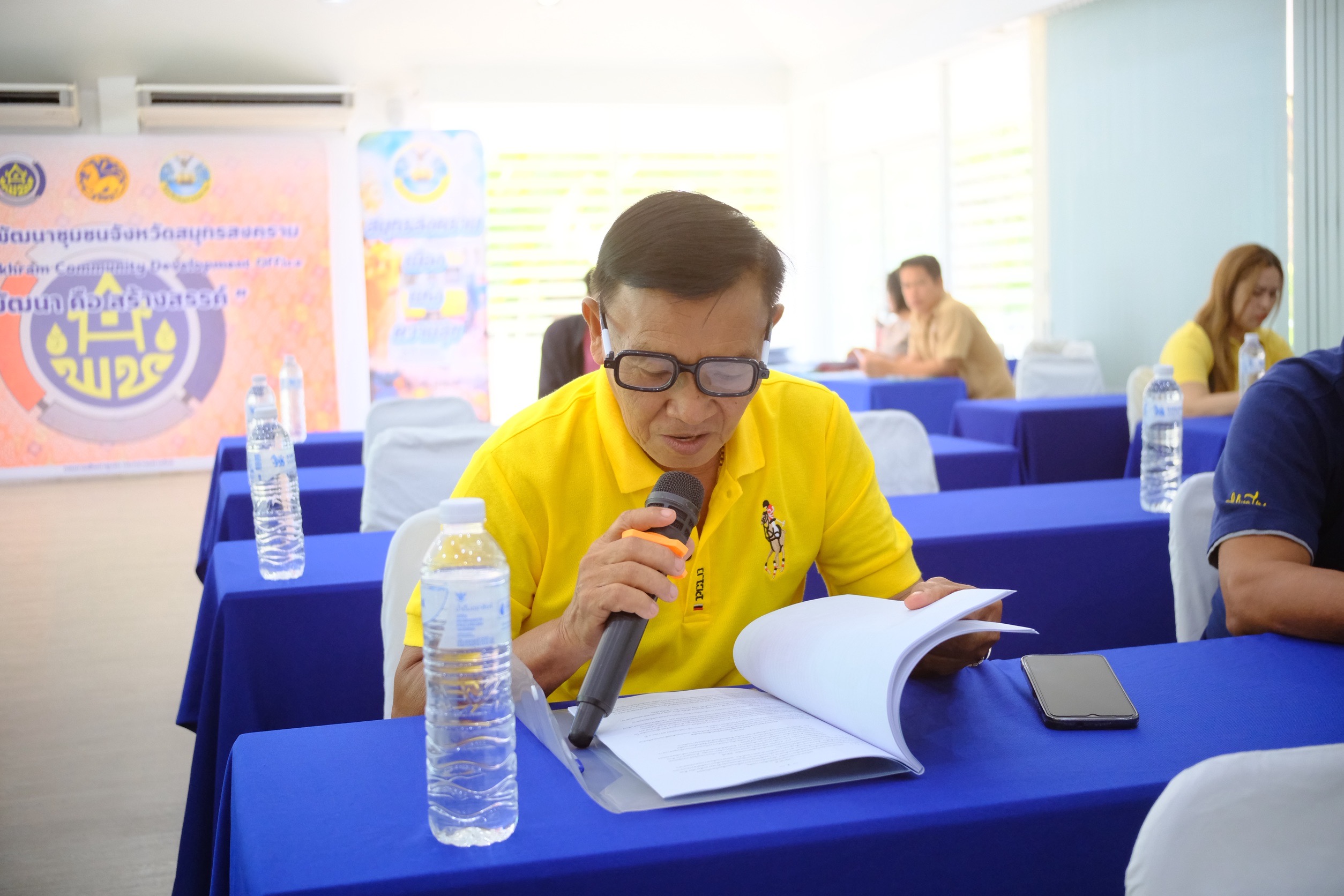 พช.สมุทรสงคราม ดำเนินโครงการประชุมเชิงปฏิบัติการส่งเสริมกิจกรรมเครือข่ายกลุ่มออมทรัพย์เพื่อการผลิต ระดับจังหวัด