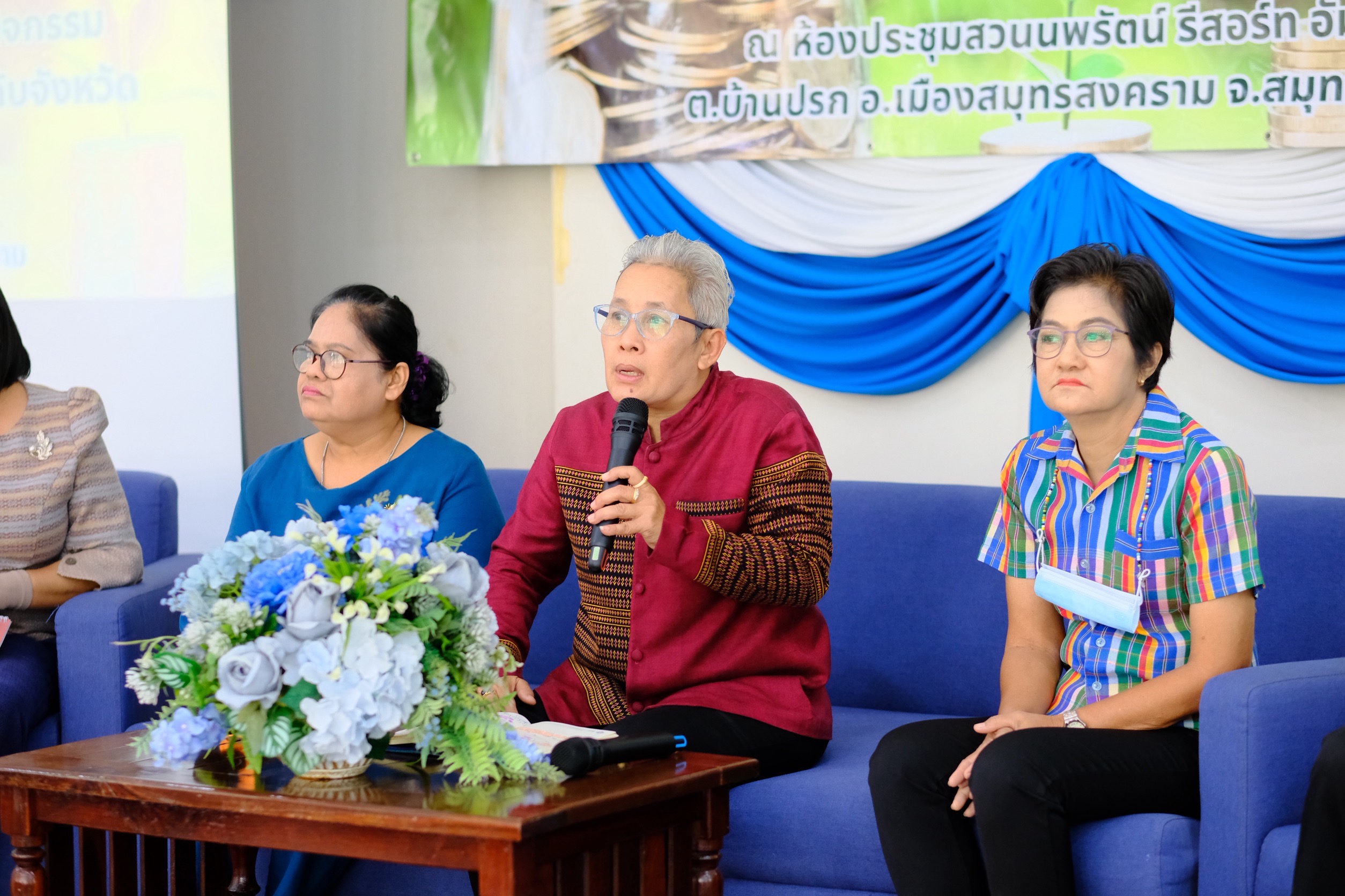 พช.สมุทรสงคราม ดำเนินโครงการประชุมเชิงปฏิบัติการส่งเสริมกิจกรรมเครือข่ายกลุ่มออมทรัพย์เพื่อการผลิต ระดับจังหวัด