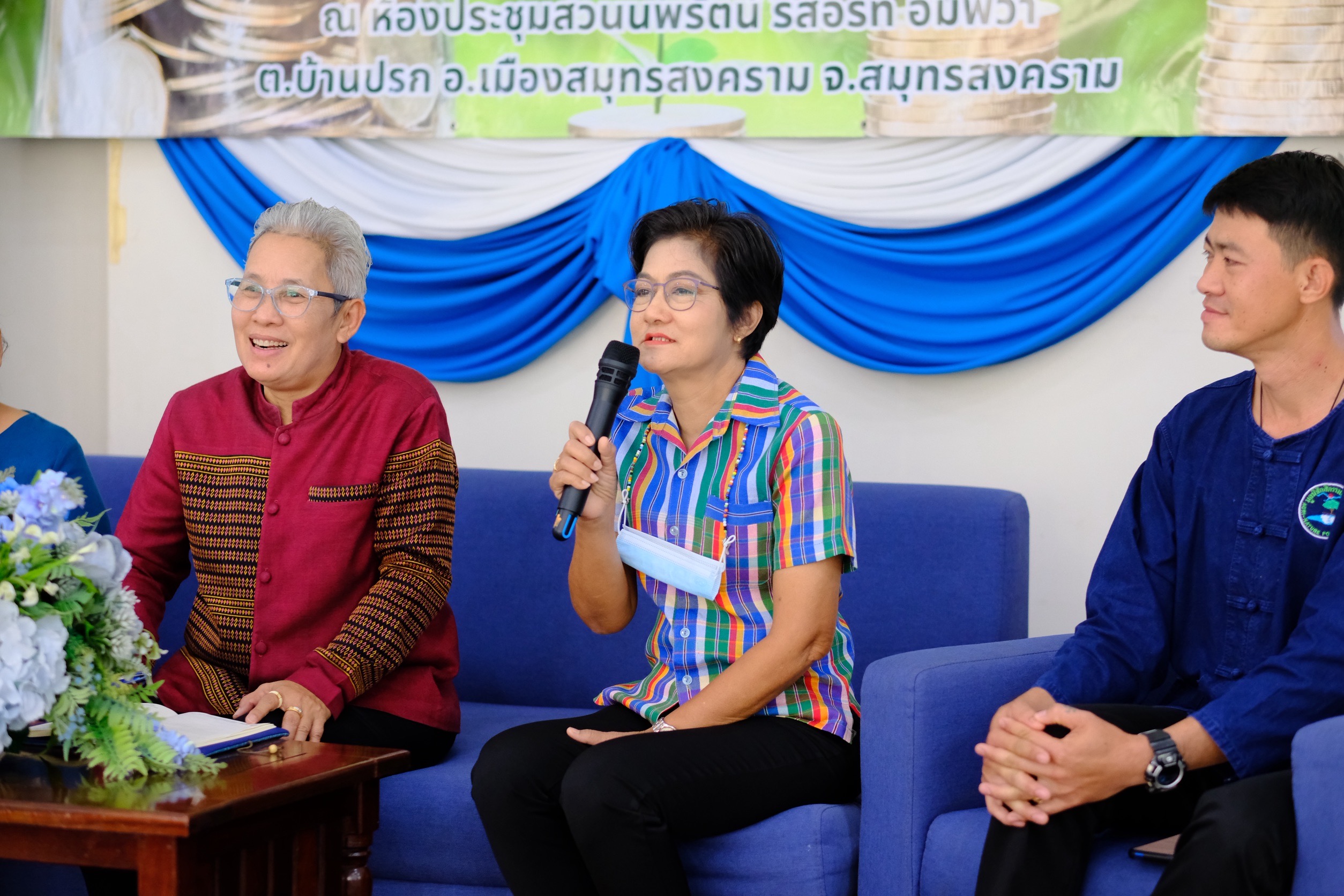 พช.สมุทรสงคราม ดำเนินโครงการประชุมเชิงปฏิบัติการส่งเสริมกิจกรรมเครือข่ายกลุ่มออมทรัพย์เพื่อการผลิต ระดับจังหวัด