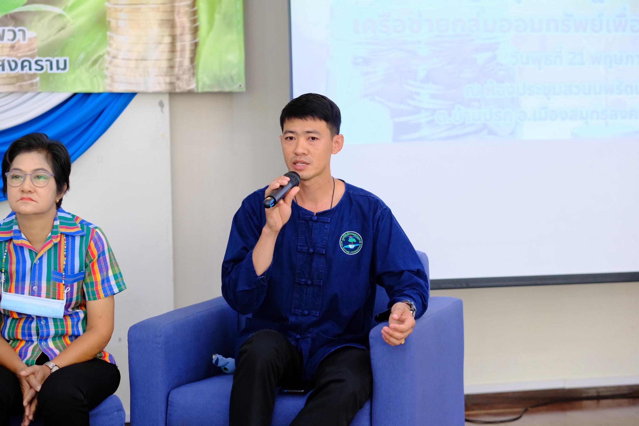 พช.สมุทรสงคราม ดำเนินโครงการประชุมเชิงปฏิบัติการส่งเสริมกิจกรรมเครือข่ายกลุ่มออมทรัพย์เพื่อการผลิต ระดับจังหวัด