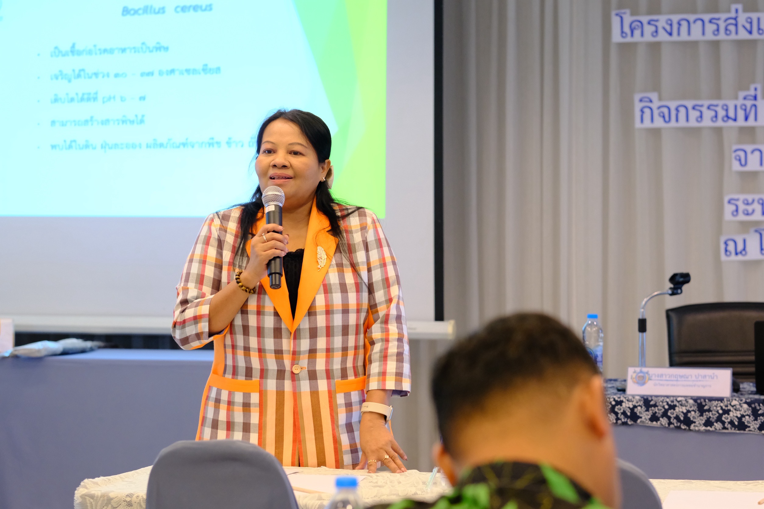 พช.สมุทรสงคราม ดำเนินกิจกรรมประชุมเชิงปฏิบัติการส่งเสริมการสร้างรายได้จากกิจการอาหารปลอดภัยระดับจังหวัด