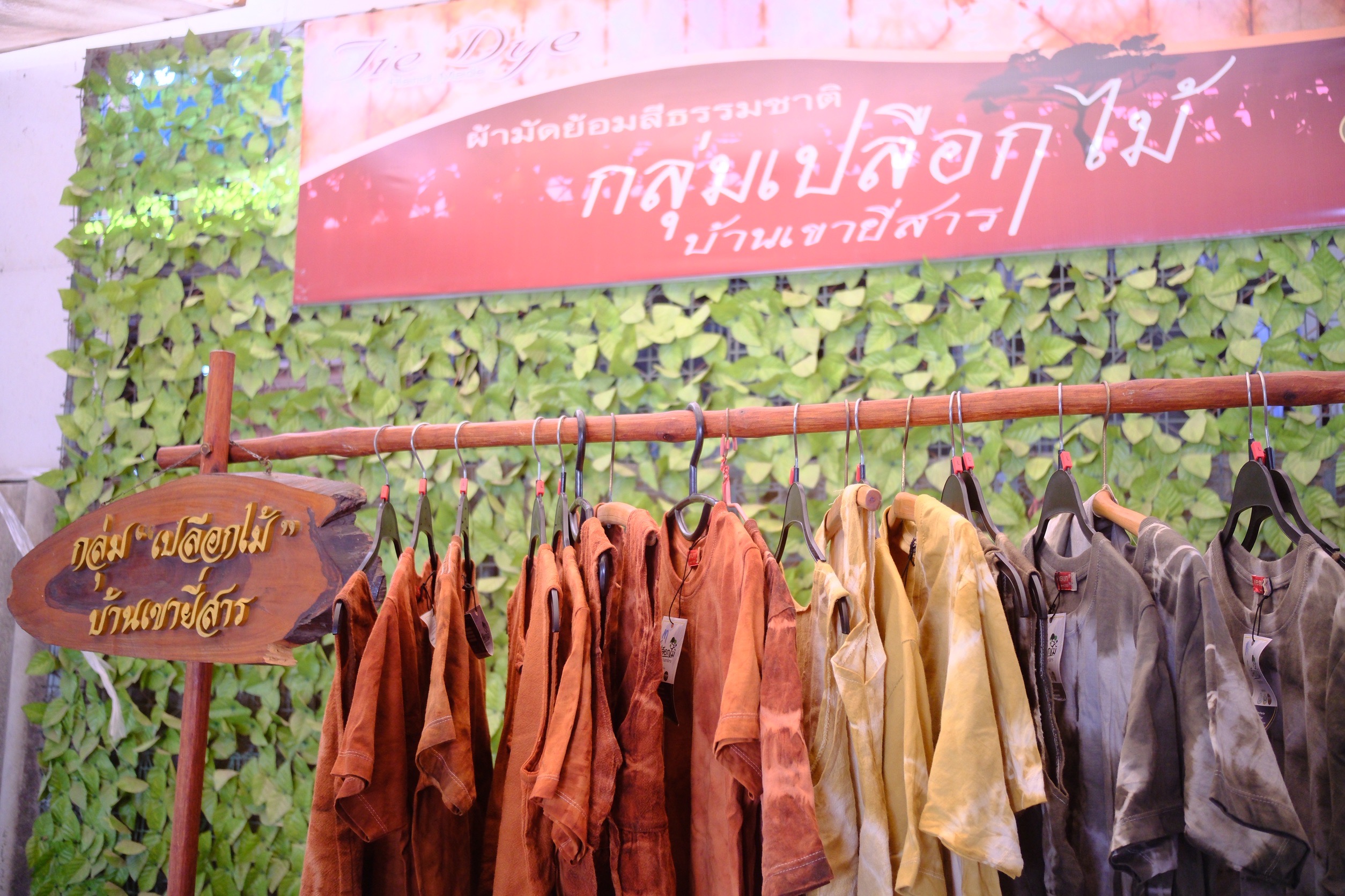 พช.สมุทรสงคราม ลงพื้นที่ติดตาม และสนับสนุนการดำเนินโครงการสารสนเทศตำบลต้นแบบเพื่อพัฒนาคุณภาพชีวิต