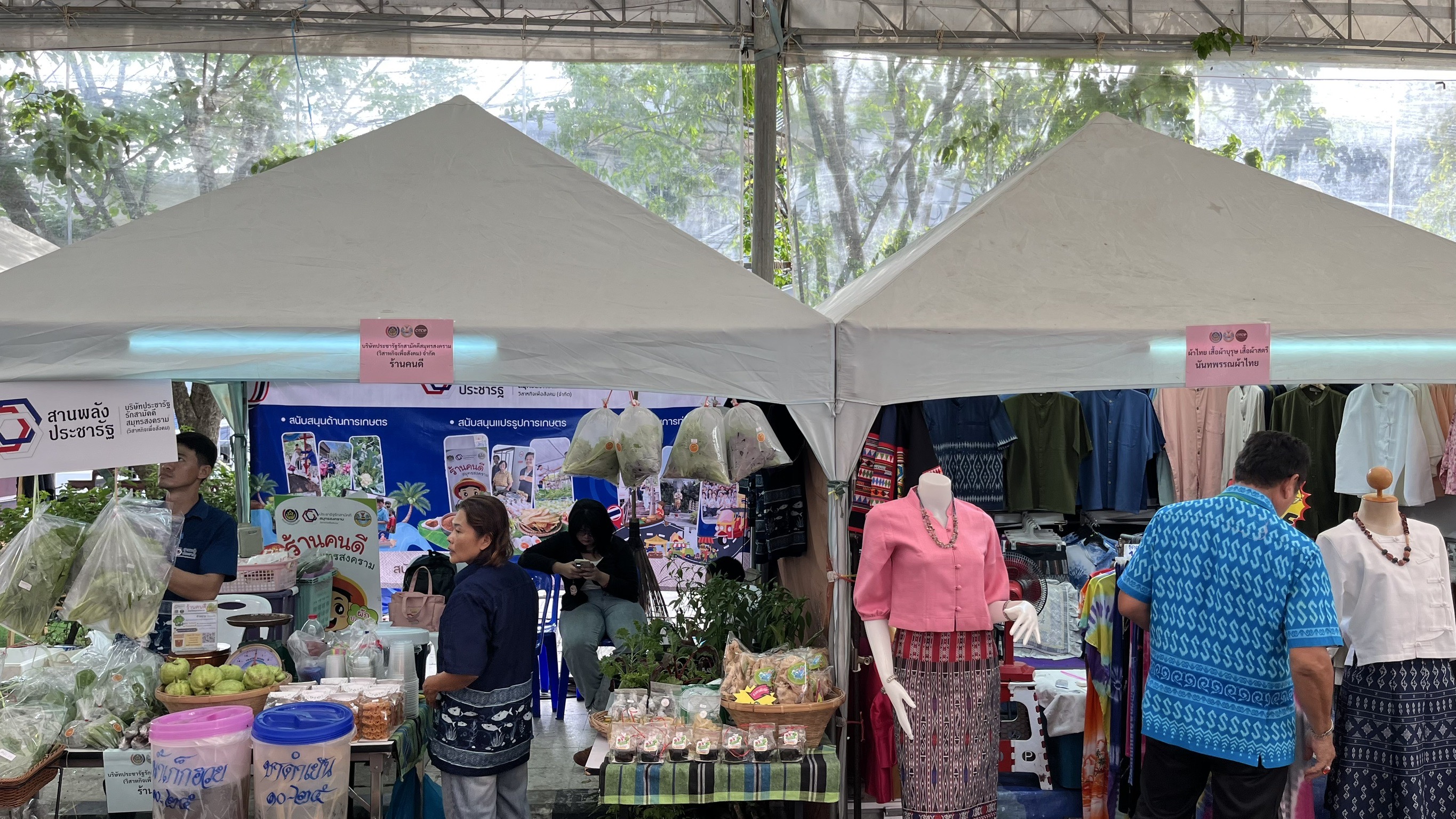 พช.สมุทรสงคราม ร่วมพิธีเปิด “สืบสานประเพณ๊วัฒนธรรมลุ่มน้ำแม่กลองของดีเมืองสามน้ำ และงานกาชาดจังหวัดสมุทรสงคราม ประจำปี 2568”