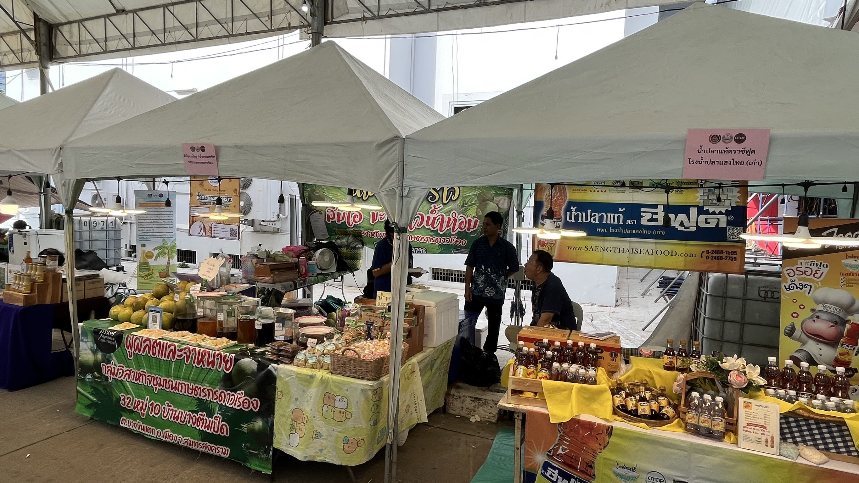พช.สมุทรสงคราม ร่วมพิธีเปิด “สืบสานประเพณ๊วัฒนธรรมลุ่มน้ำแม่กลองของดีเมืองสามน้ำ และงานกาชาดจังหวัดสมุทรสงคราม ประจำปี 2568”