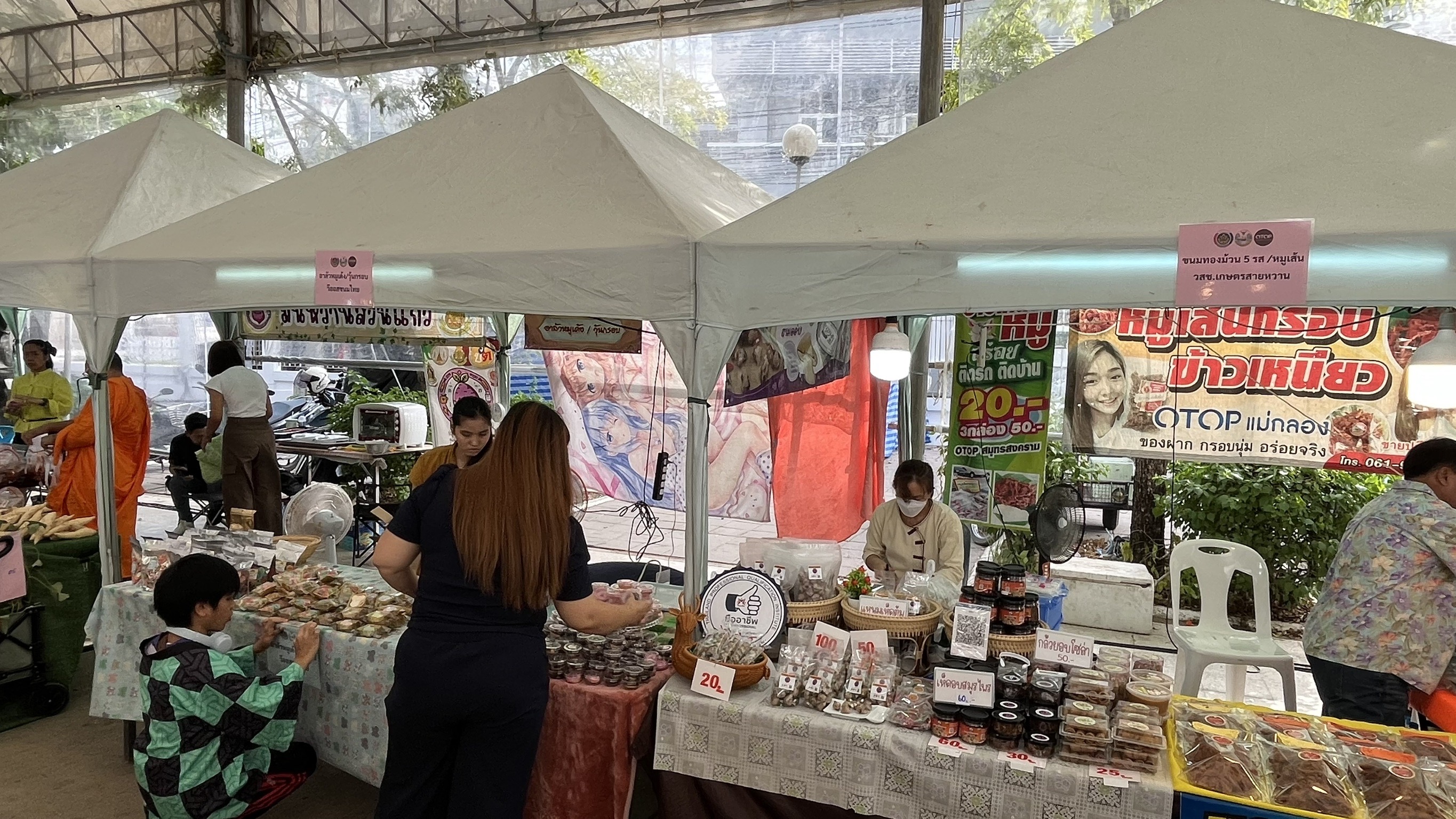 พช.สมุทรสงคราม ร่วมพิธีเปิด “สืบสานประเพณ๊วัฒนธรรมลุ่มน้ำแม่กลองของดีเมืองสามน้ำ และงานกาชาดจังหวัดสมุทรสงคราม ประจำปี 2568”