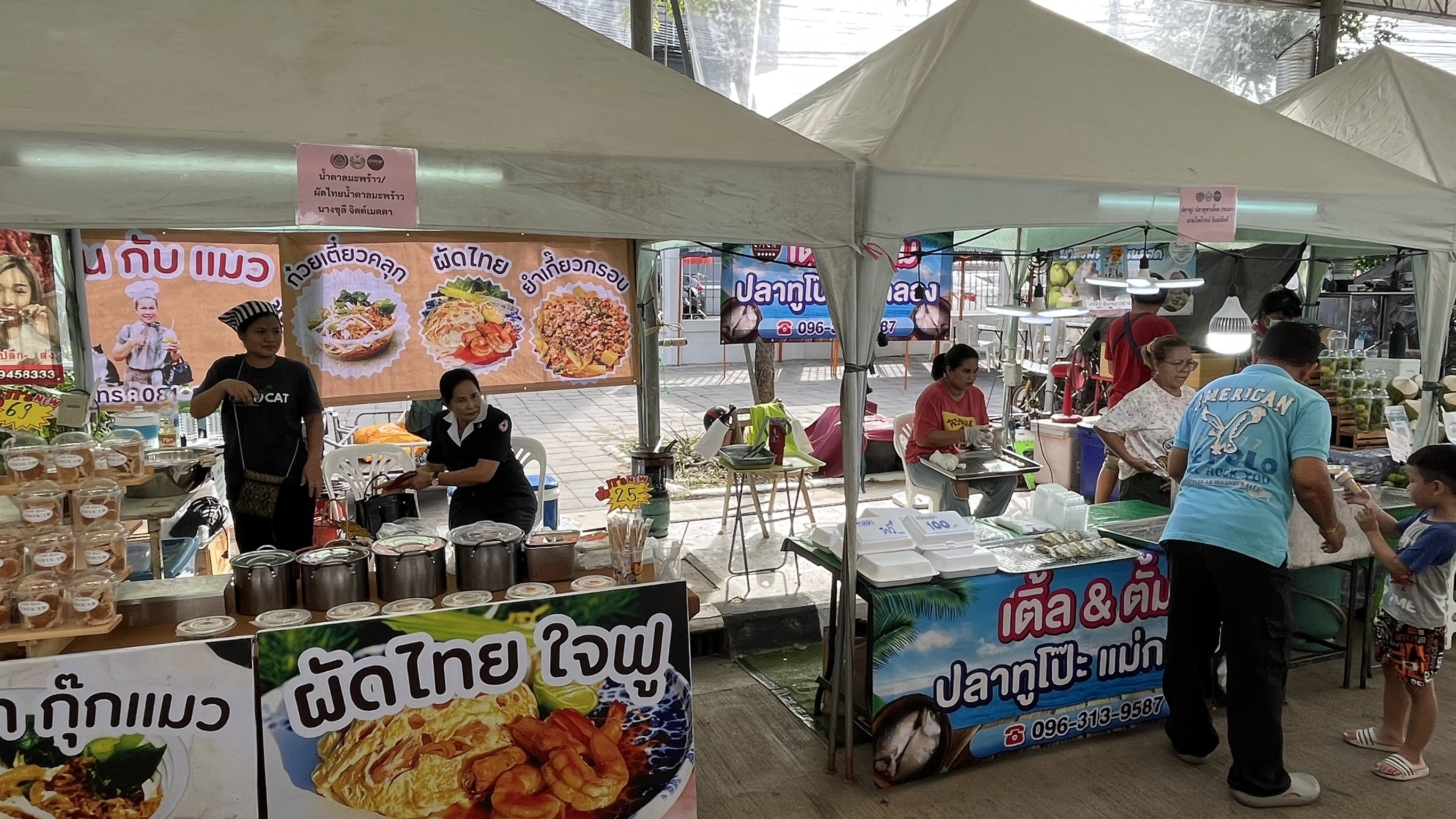 พช.สมุทรสงคราม ร่วมพิธีเปิด “สืบสานประเพณ๊วัฒนธรรมลุ่มน้ำแม่กลองของดีเมืองสามน้ำ และงานกาชาดจังหวัดสมุทรสงคราม ประจำปี 2568”