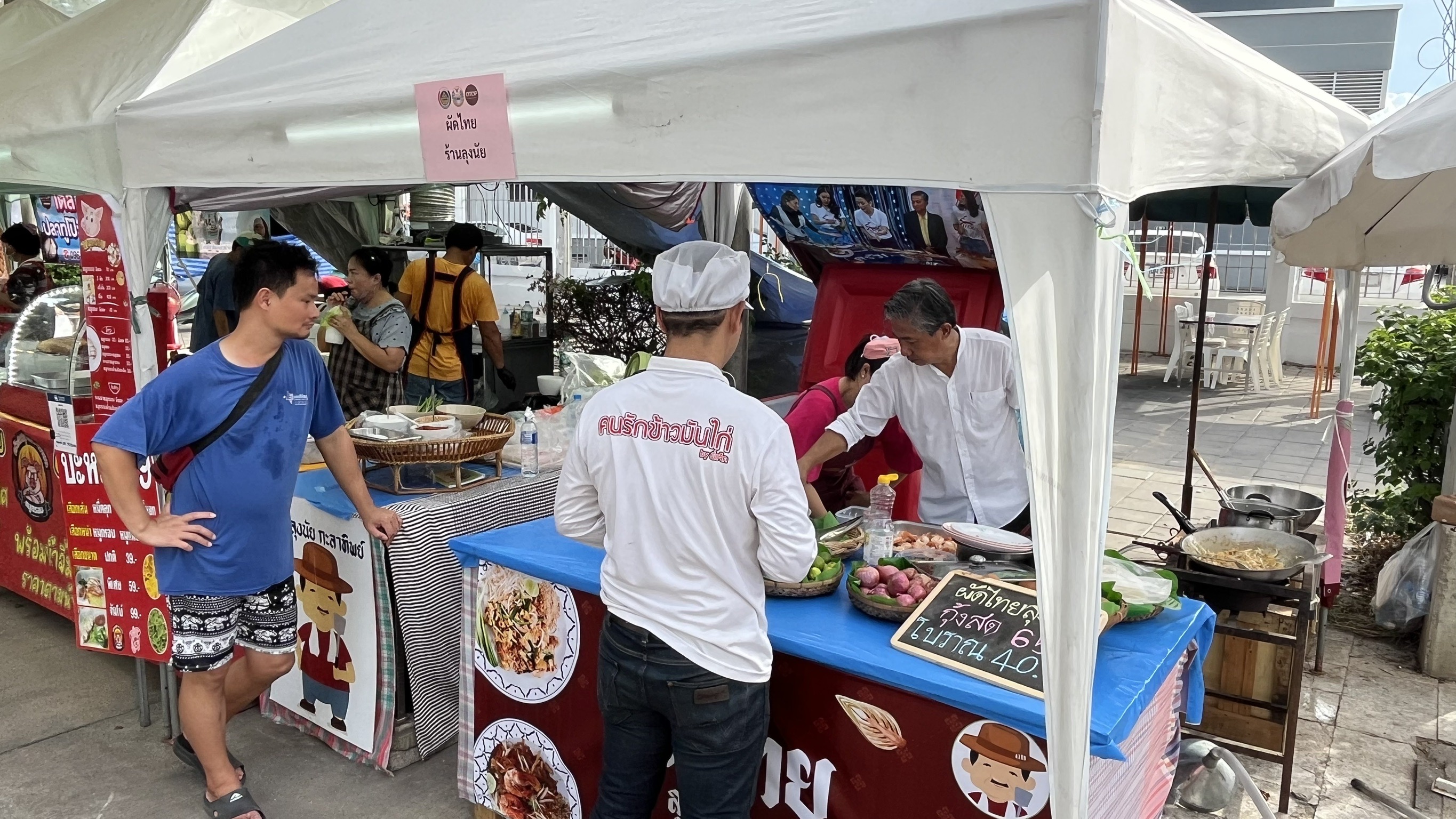 พช.สมุทรสงคราม ร่วมพิธีเปิด “สืบสานประเพณ๊วัฒนธรรมลุ่มน้ำแม่กลองของดีเมืองสามน้ำ และงานกาชาดจังหวัดสมุทรสงคราม ประจำปี 2568”