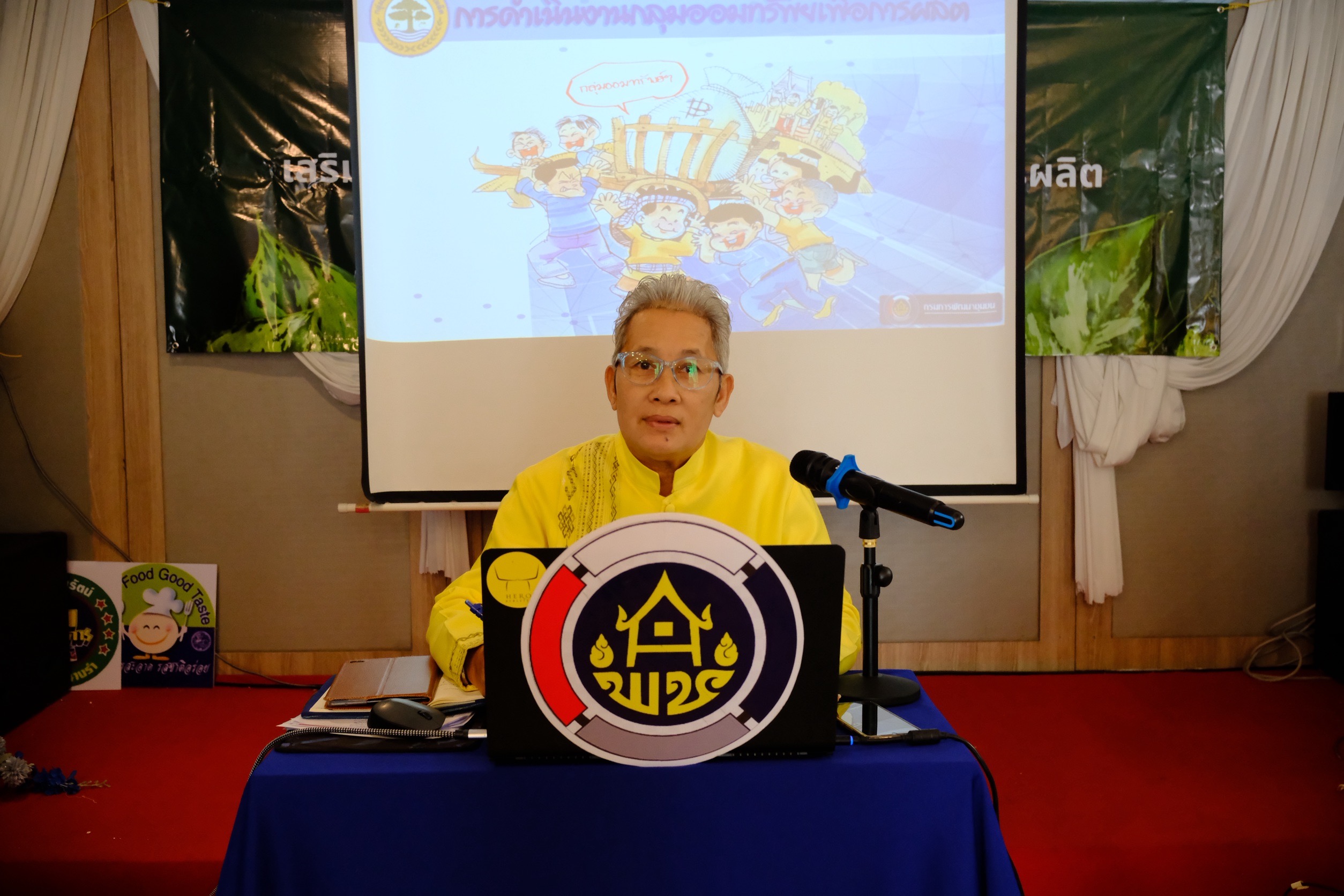 พช.สมุทรสงคราม ดำเนินโครงการการประชุมเชิงปฏิบัติการเสริมสร้างธรรมาภิบาลกลุ่มออมทรัพย์เพื่อการผลิต ระดับจังหวัด