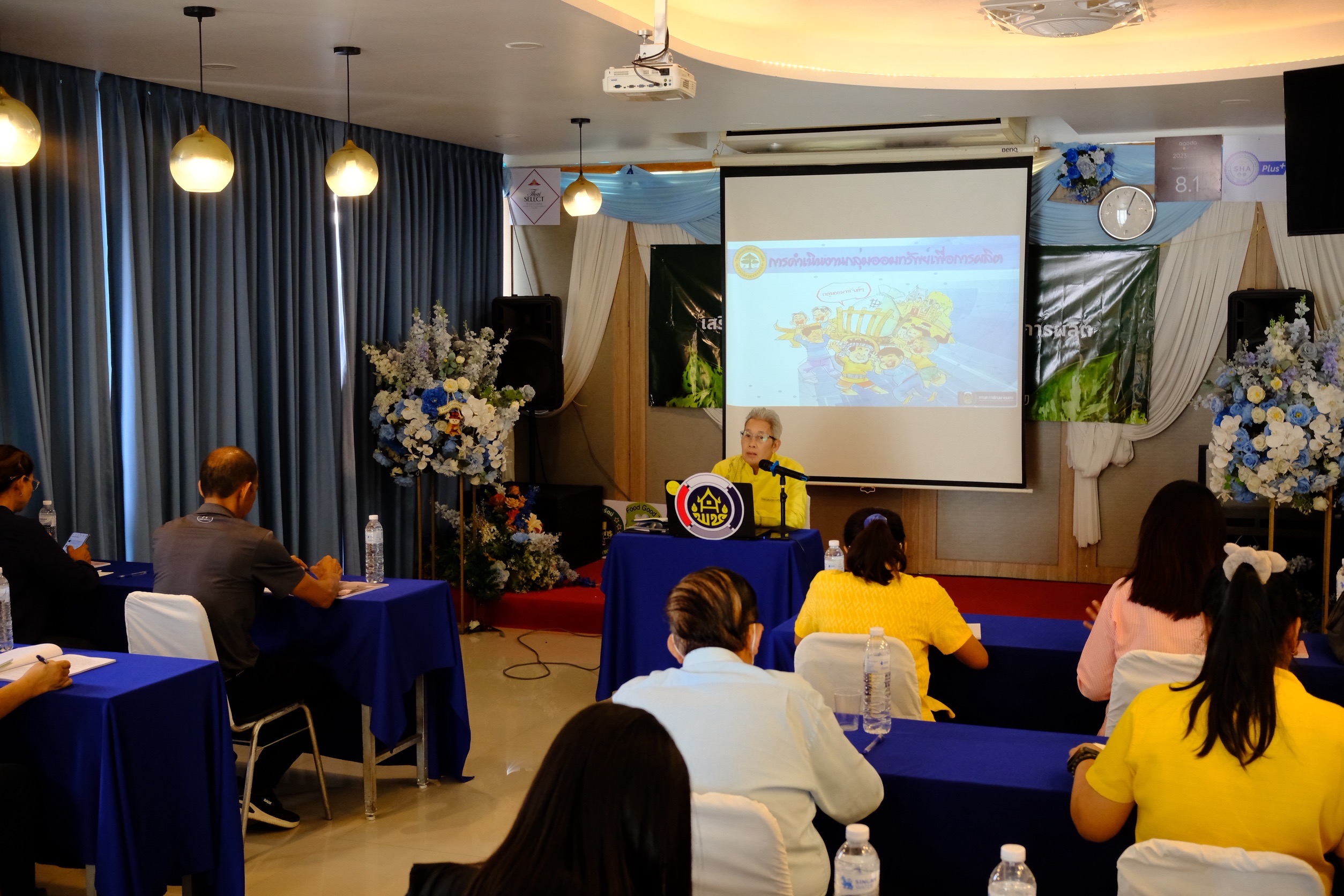 พช.สมุทรสงคราม ดำเนินโครงการการประชุมเชิงปฏิบัติการเสริมสร้างธรรมาภิบาลกลุ่มออมทรัพย์เพื่อการผลิต ระดับจังหวัด