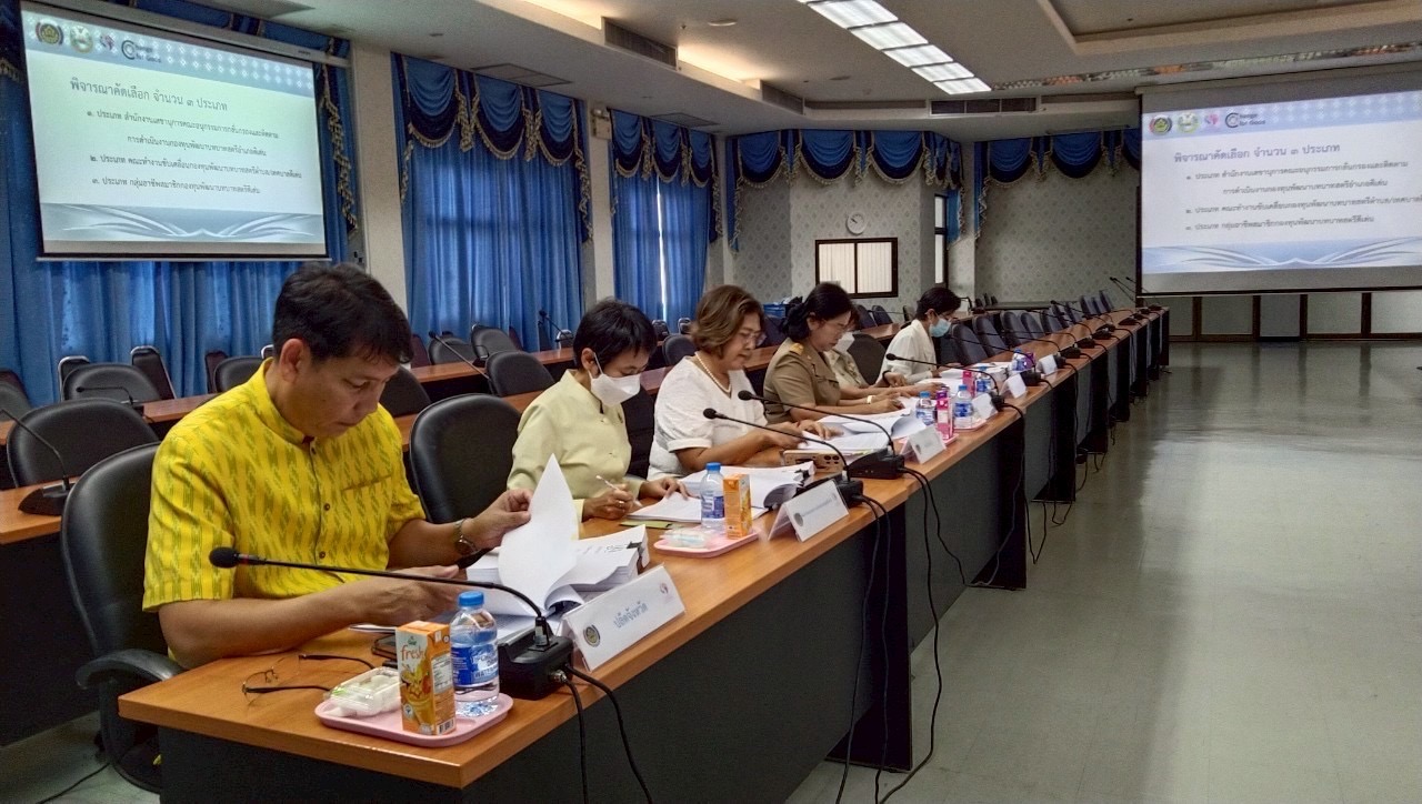 พช.สมุทรสงคราม จัดการประชุมคณะอนุกรรมการบริหารกองทุนพัฒนาบทบาทสตรีระดับจังหวัด จังหวัดสมุทรสงคราม ครั้งที่ 4/2568