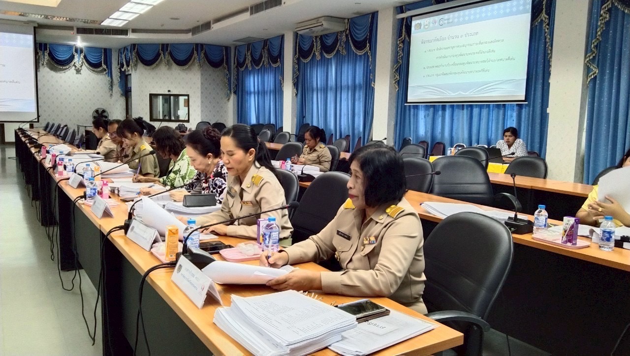 พช.สมุทรสงคราม จัดการประชุมคณะอนุกรรมการบริหารกองทุนพัฒนาบทบาทสตรีระดับจังหวัด จังหวัดสมุทรสงคราม ครั้งที่ 4/2568