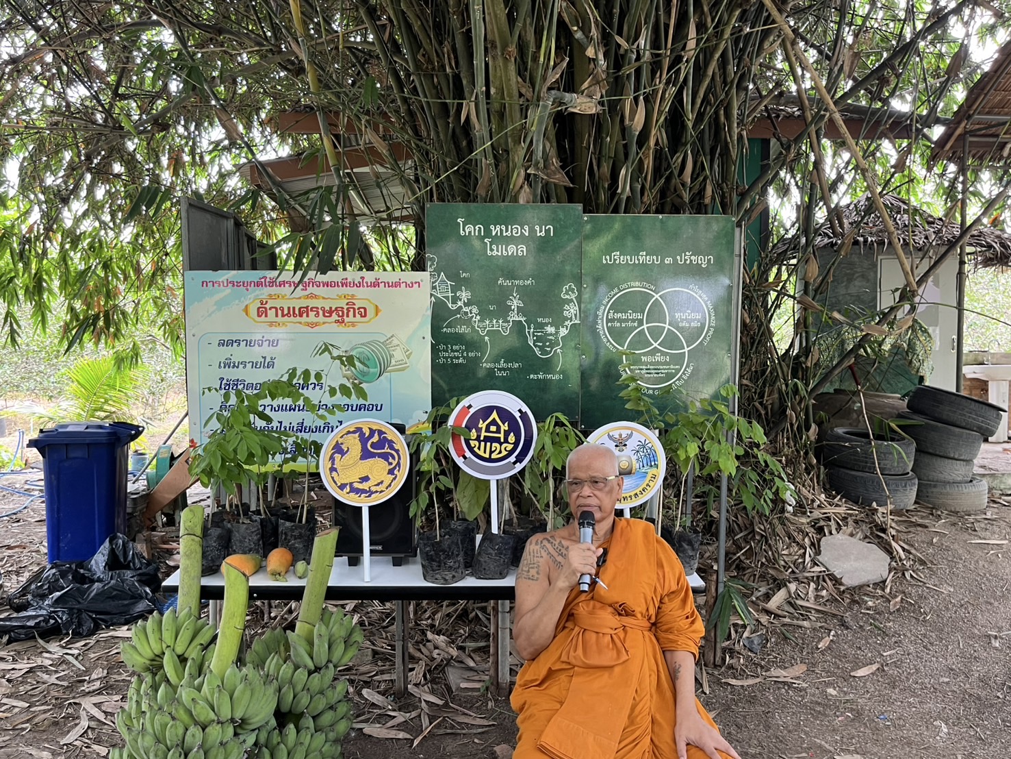 จังหวัดสมุทรสงคราม จัดกิจกรรม “เอามื้อสามัคคี เราทำความดีด้วยหัวใจ ครั้งที่ 36”