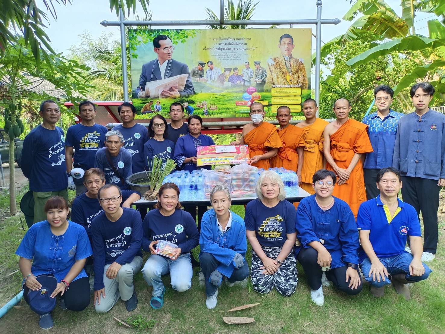 จังหวัดสมุทรสงคราม จัดกิจกรรม “เอามื้อสามัคคี เราทำความดีด้วยหัวใจ ครั้งที่ 36”