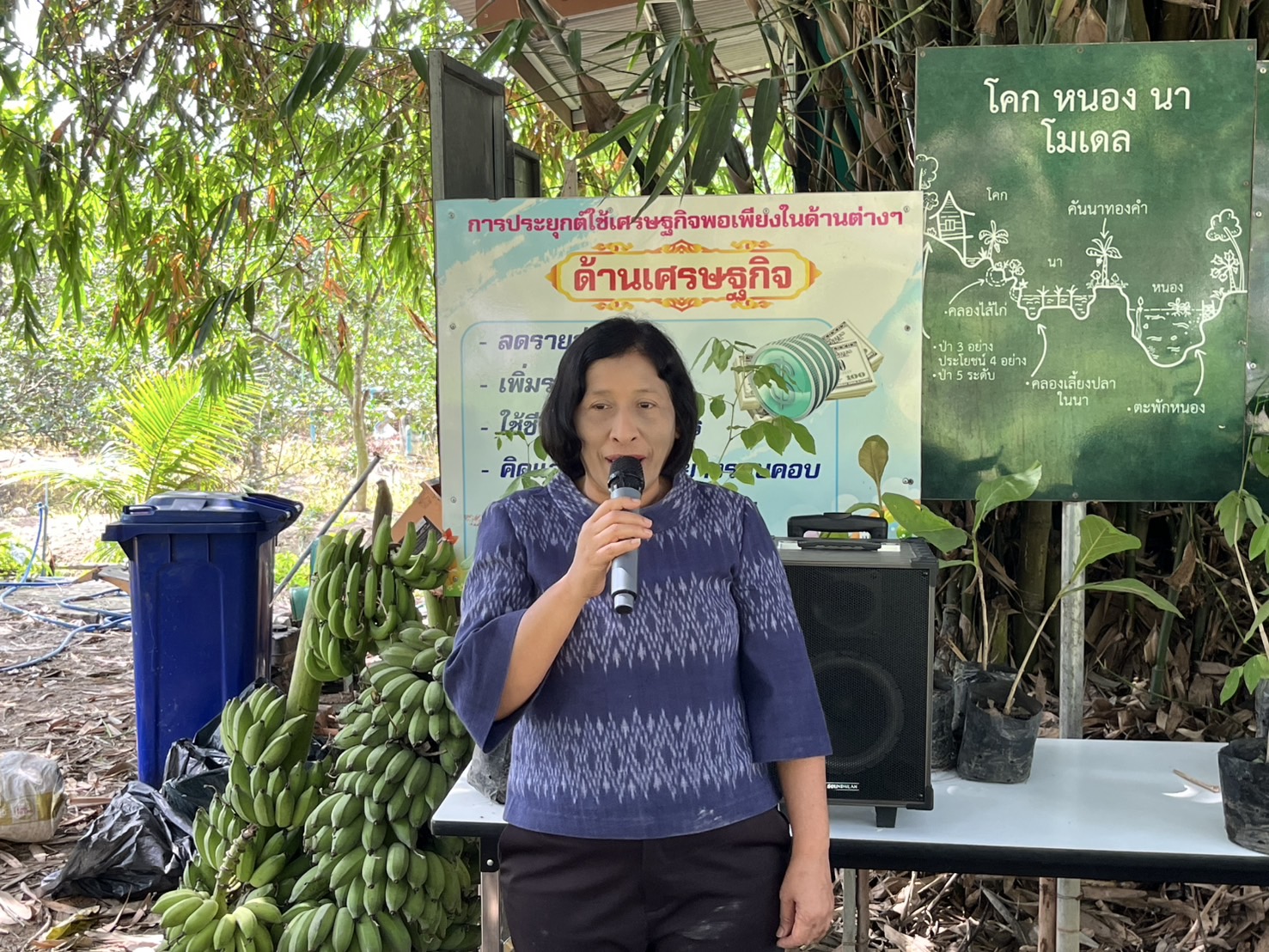 จังหวัดสมุทรสงคราม จัดกิจกรรม “เอามื้อสามัคคี เราทำความดีด้วยหัวใจ ครั้งที่ 36”