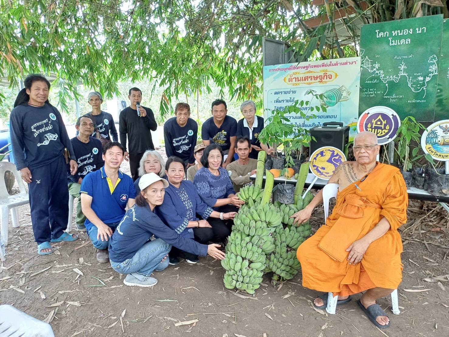 จังหวัดสมุทรสงคราม จัดกิจกรรม “เอามื้อสามัคคี เราทำความดีด้วยหัวใจ ครั้งที่ 36”