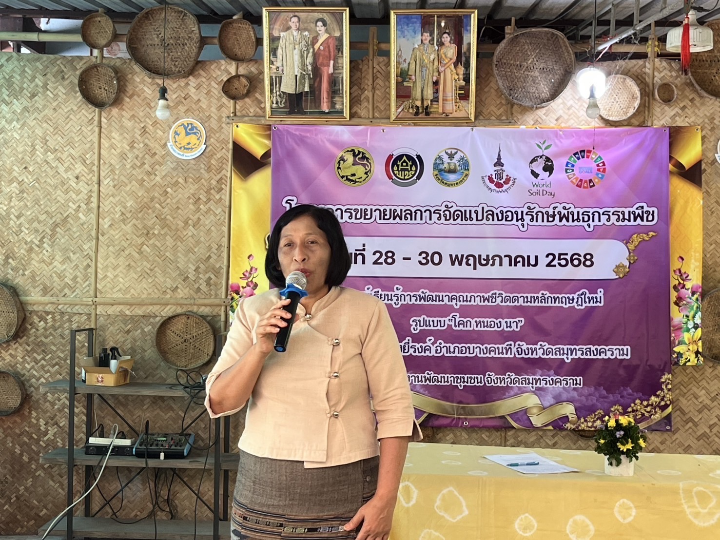 พช.สมุทรสงคราม ดำเนินโครงการการขยายผลการจัดทำแปลงอนุรักษ์พันธุกรรมพืช สนองพระราชดำริโครงการอนุรักษ์พันธุกรรมพืชอันเนื่องมาจากพระราชดำริสมเด็จพระเทพรัตนราชสุดา ฯ สยามบรมราชกุมารี (อพ.สธ.)
