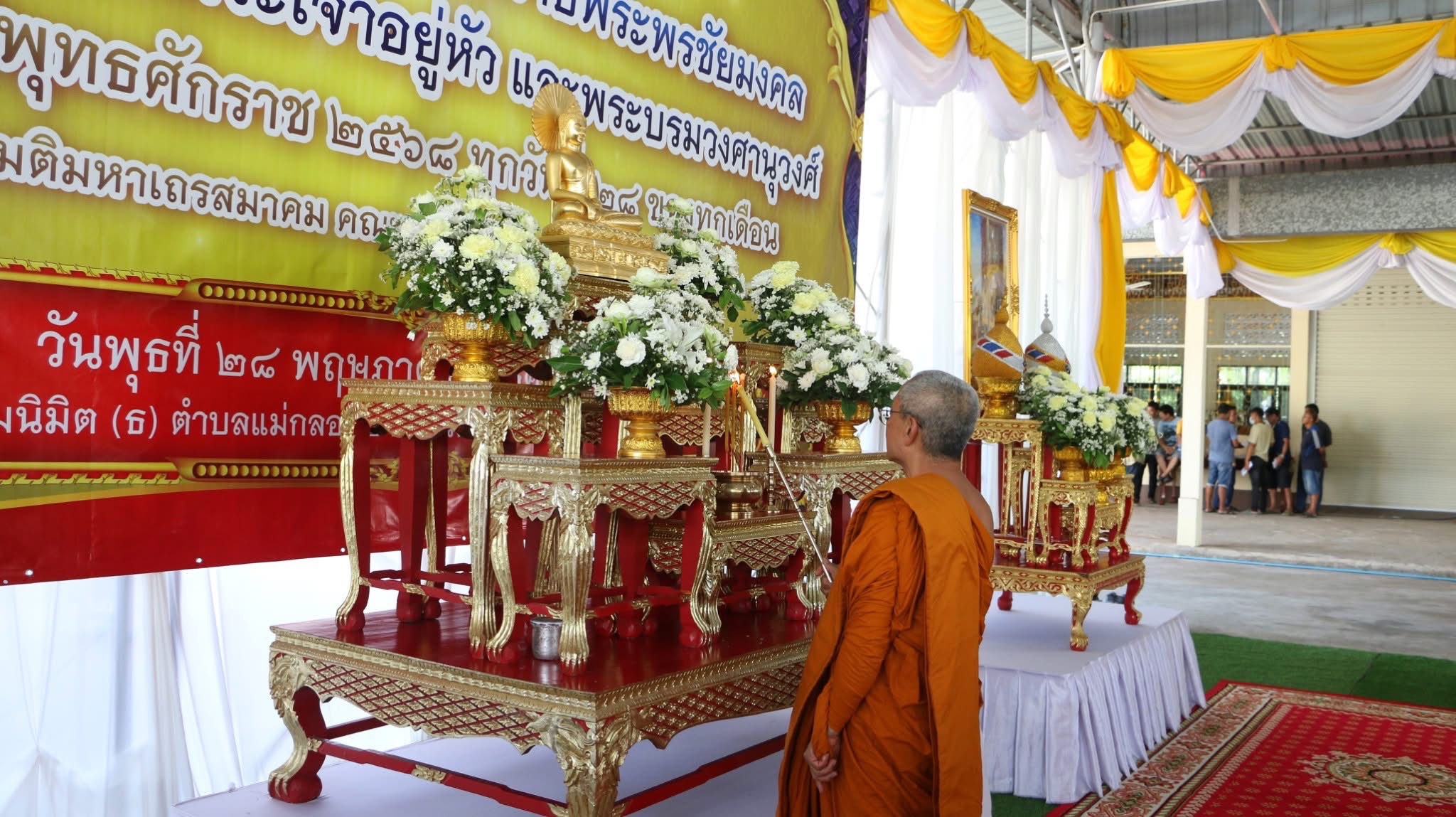 พช.สมุทรสงคราม ร่วมพิธีเจริญพระพุทธมนต์ถวายพระพรชัยมงคลแด่พระบาทสมเด็จพระเจ้าอยู่หัว และพระบรมวงศานุวงศ์ ประจำปีพุทธศักราช 2568