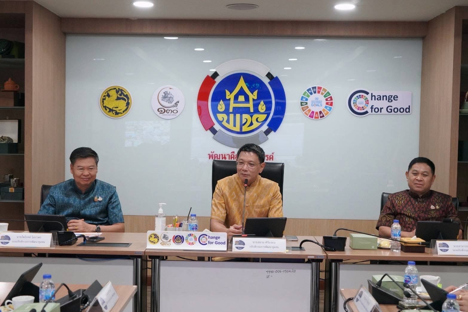 พช.สมุทรสงคราม ร่ว ประชุมกรมการพัฒนาชุมชน ครั้งที่ 5/2568