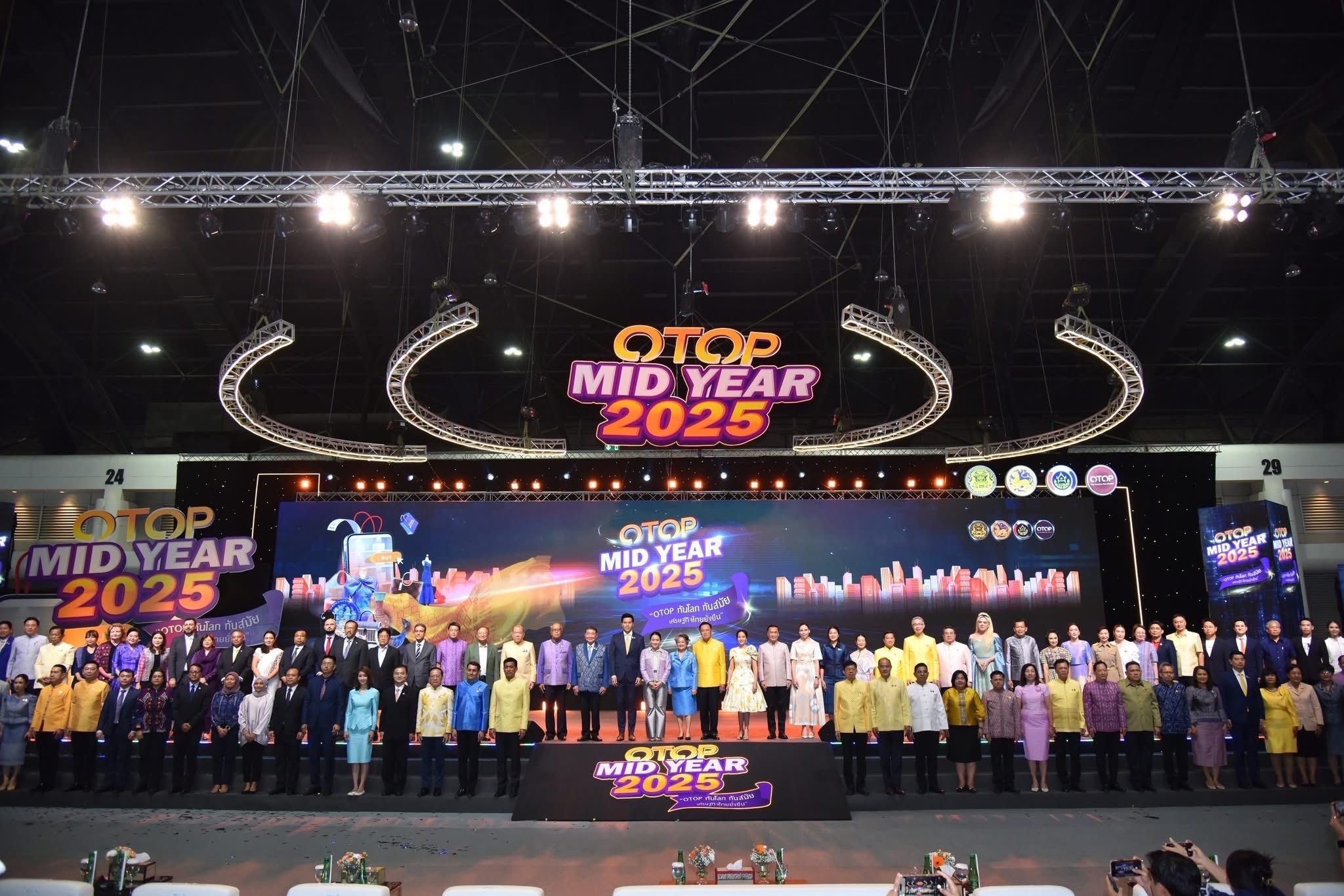 จังหวัดสมุทรสงคราม ร่วมพิธีเปิดงาน OTOP MIDYEAR 2025 ชู OTOP และ Soft Power ให้ชีวิตความเป็นอยู่ของประชาชนดีขึ้น