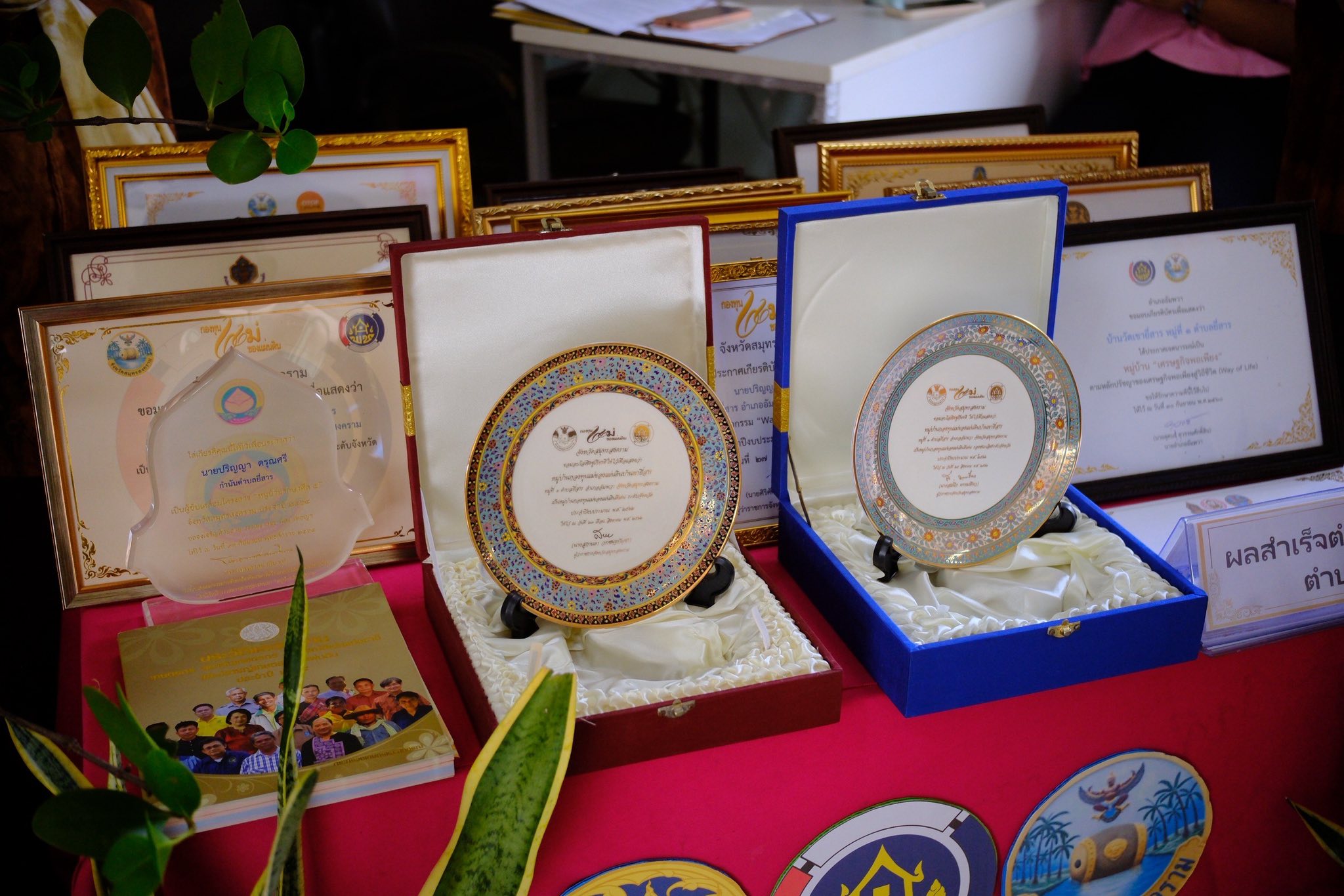 จังหวัดสมุทรสงคราม จัดกิจกรรมคัดสรรหมู่บ้านเศรษฐกิจพอเพียง “อยู่เย็น เป็นสุข” ดีเด่นระดับจังหวัด และกิจกรรมพัฒนาชุมชนดีเด่นระดับจังหวัด ประจำปี 2568