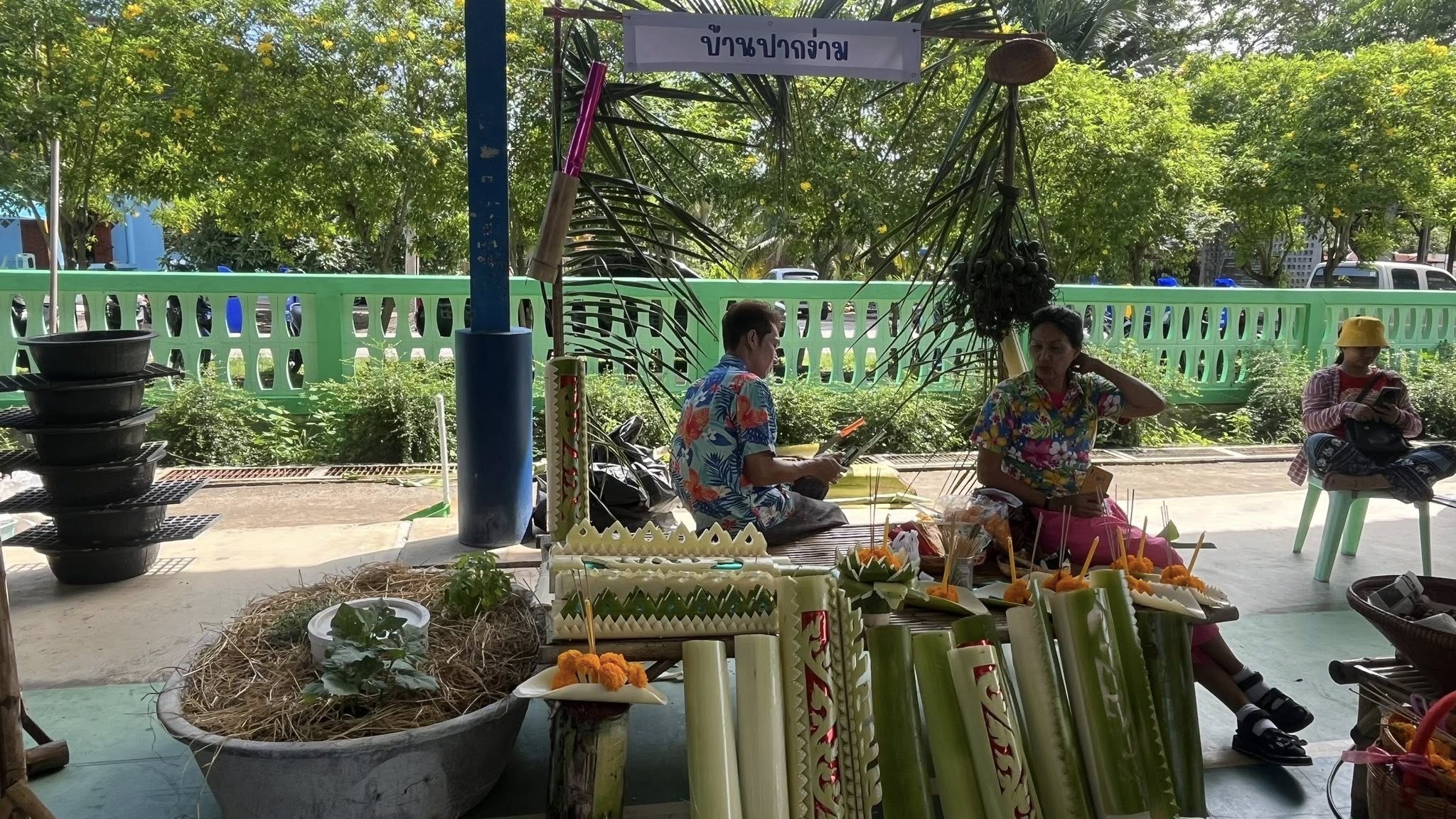 จังหวัดสมุทรสงคราม จัดกิจกรรมคัดสรรหมู่บ้านเศรษฐกิจพอเพียง “อยู่เย็น เป็นสุข” ดีเด่นระดับจังหวัด และกิจกรรมพัฒนาชุมชนดีเด่นระดับจังหวัด ประจำปี 2568