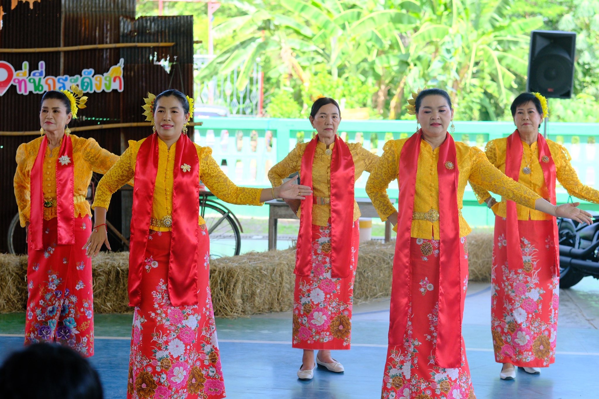 จังหวัดสมุทรสงคราม จัดกิจกรรมคัดสรรหมู่บ้านเศรษฐกิจพอเพียง “อยู่เย็น เป็นสุข” ดีเด่นระดับจังหวัด และกิจกรรมพัฒนาชุมชนดีเด่นระดับจังหวัด ประจำปี 2568