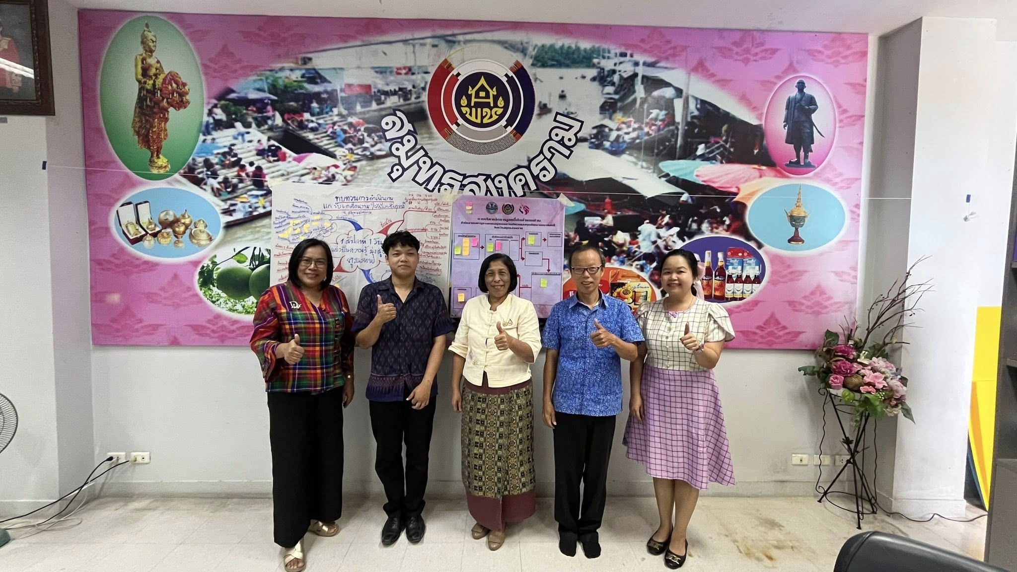 พช.สมุทรสงคราม จัดกิจกรรม “หนึ่งสัปดาห์ หนึ่งวันแบ่งปันความรู้ มุ่งสู่งานคุณภาพ”