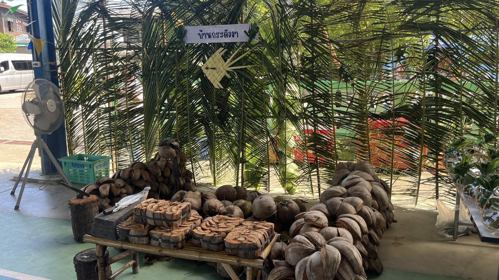 จังหวัดสมุทรสงคราม จัดกิจกรรมคัดสรรหมู่บ้านเศรษฐกิจพอเพียง “อยู่เย็น เป็นสุข” ดีเด่นระดับจังหวัด และกิจกรรมพัฒนาชุมชนดีเด่นระดับจังหวัด ประจำปี 2568